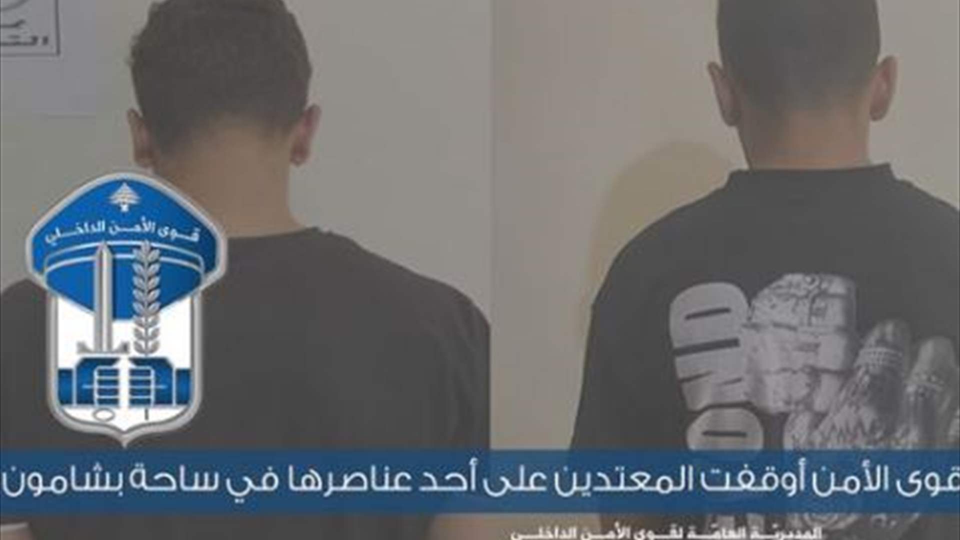 توضيح حادث ساحة بشامون: شقيقها وطليقها تهجّما بالضّرب المبرح على الدرّاج