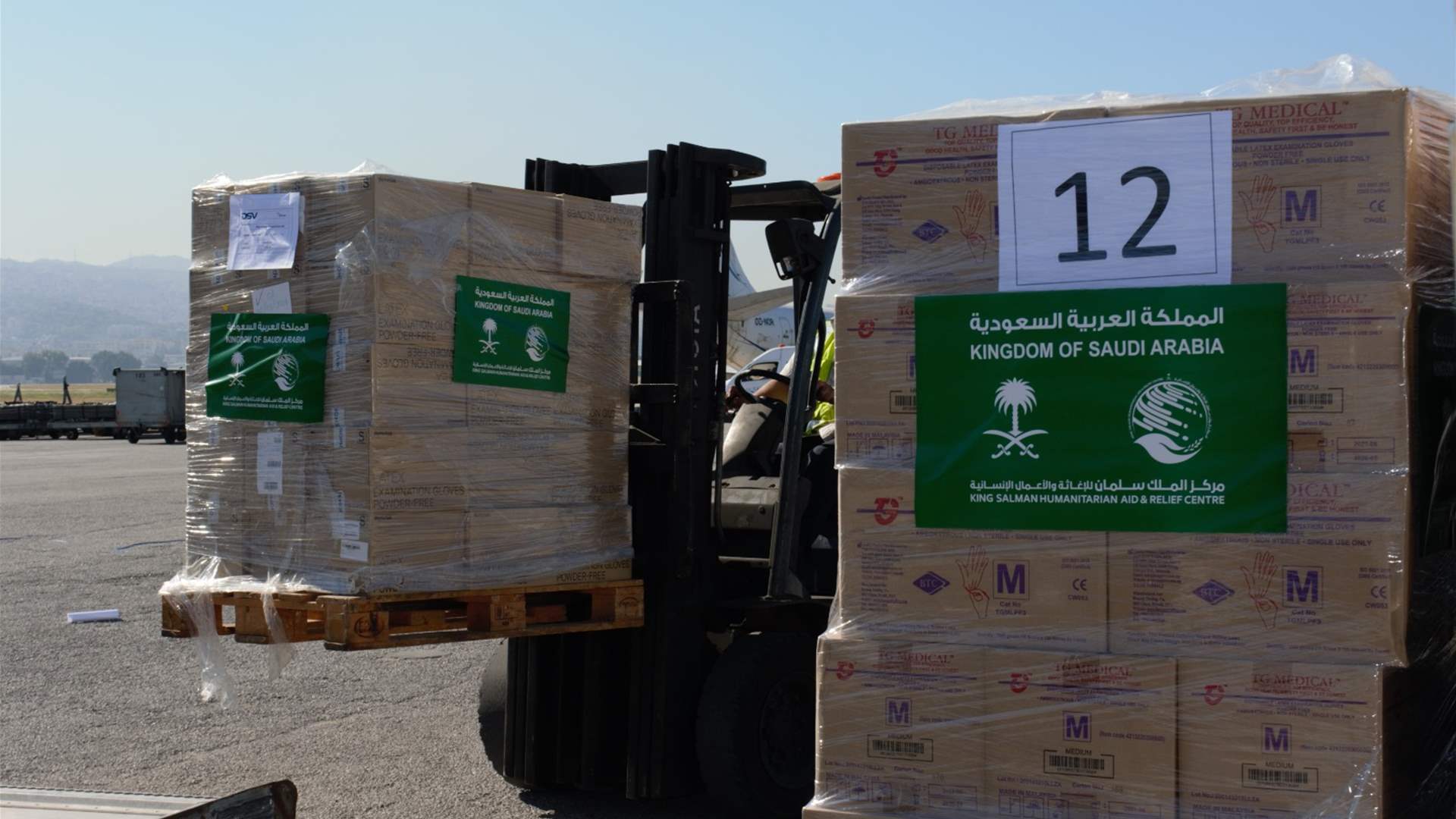 Saudi relief plane arrives in Beirut as part of humanitarian airlift