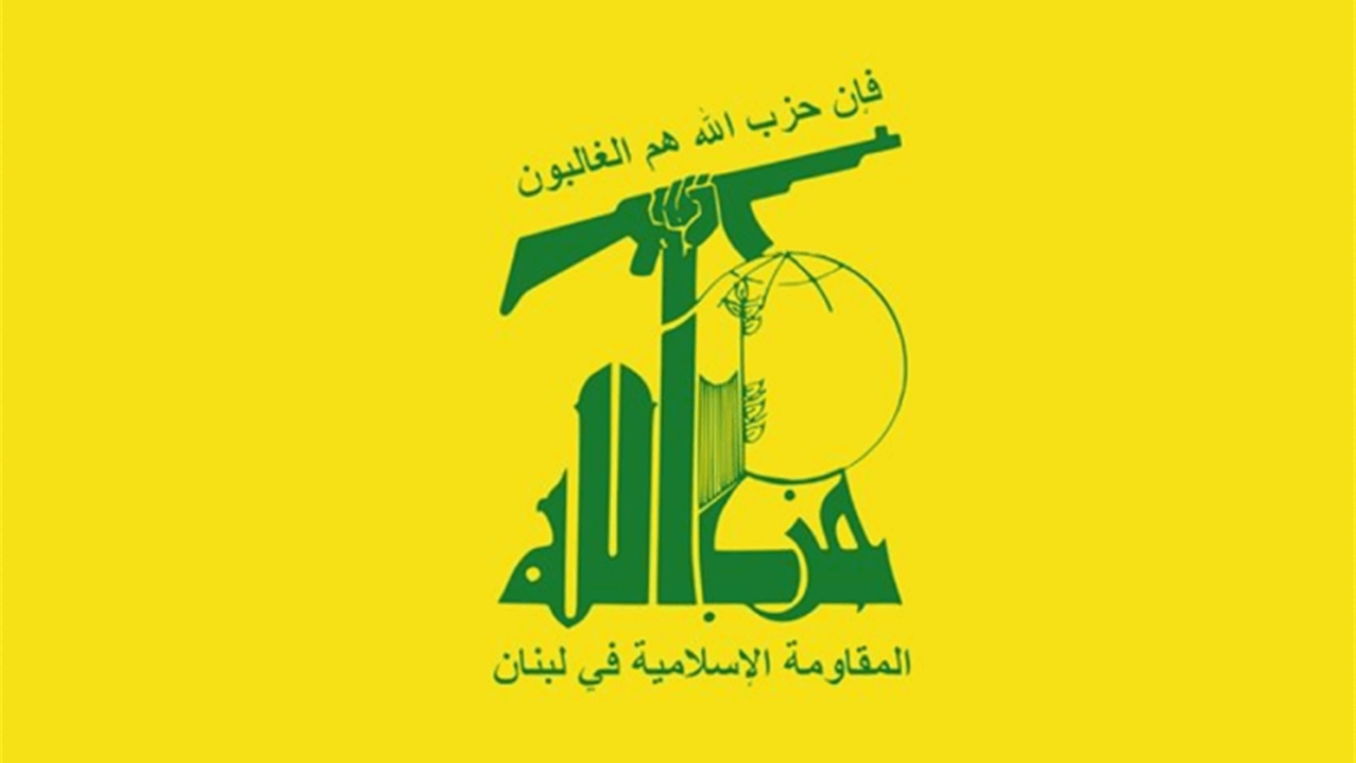 Hezbollah praises Tel Aviv attack as &#39;heroic operation against occupation soldiers&#39;