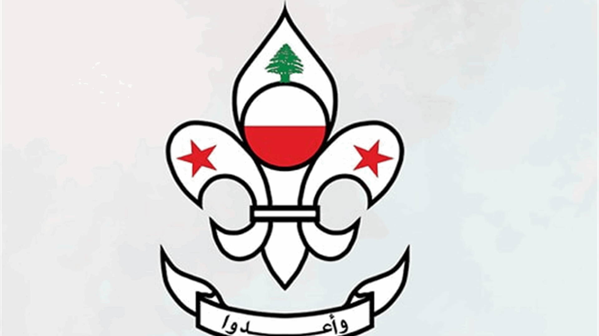 Islamic Risala Scout Association mourns two paramedics killed in South Lebanon