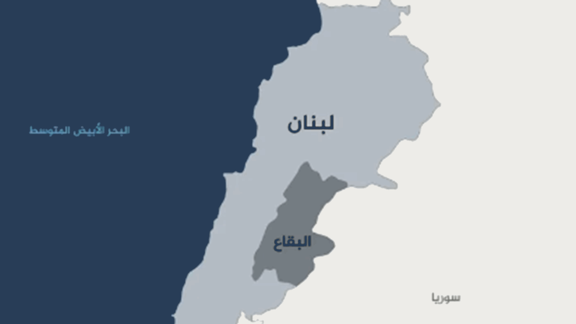 محافظ البقاع اعلن قدرة مراكز الايواء في المحافظة على استقبال اعداد النازحين