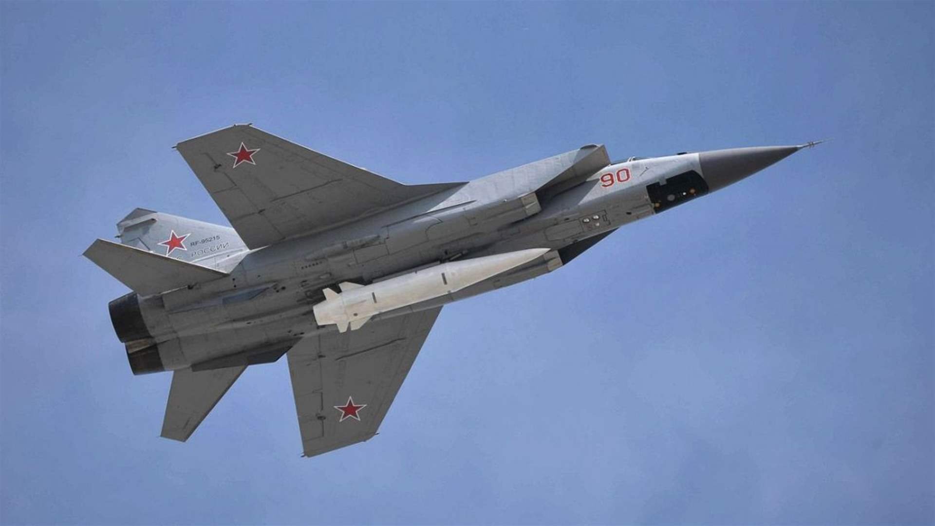 Air alerts in most of Ukraine as Russian bombers take off