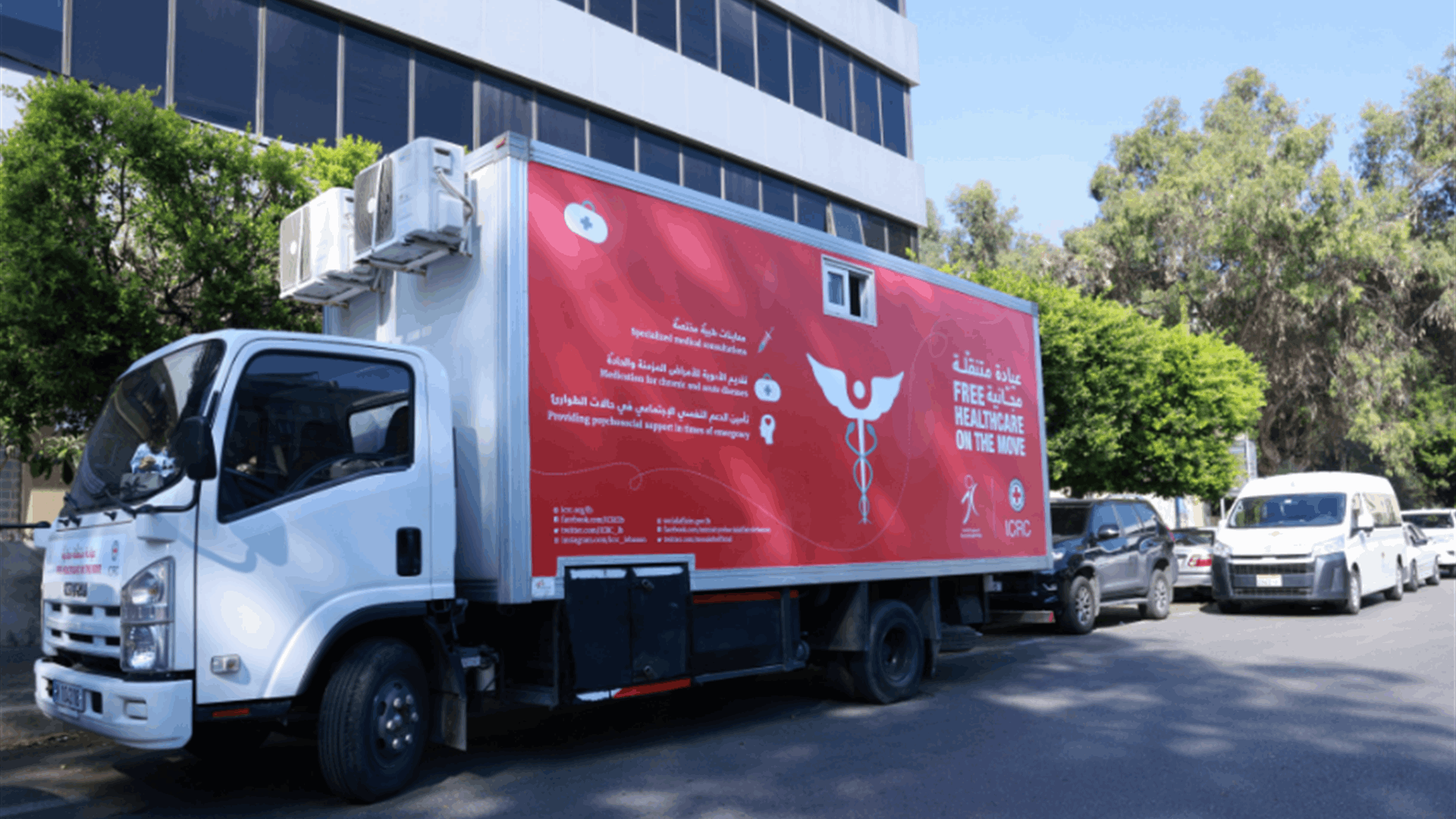 Social Affairs Ministry and ICRC launch four mobile clinics to aid communities affected by war