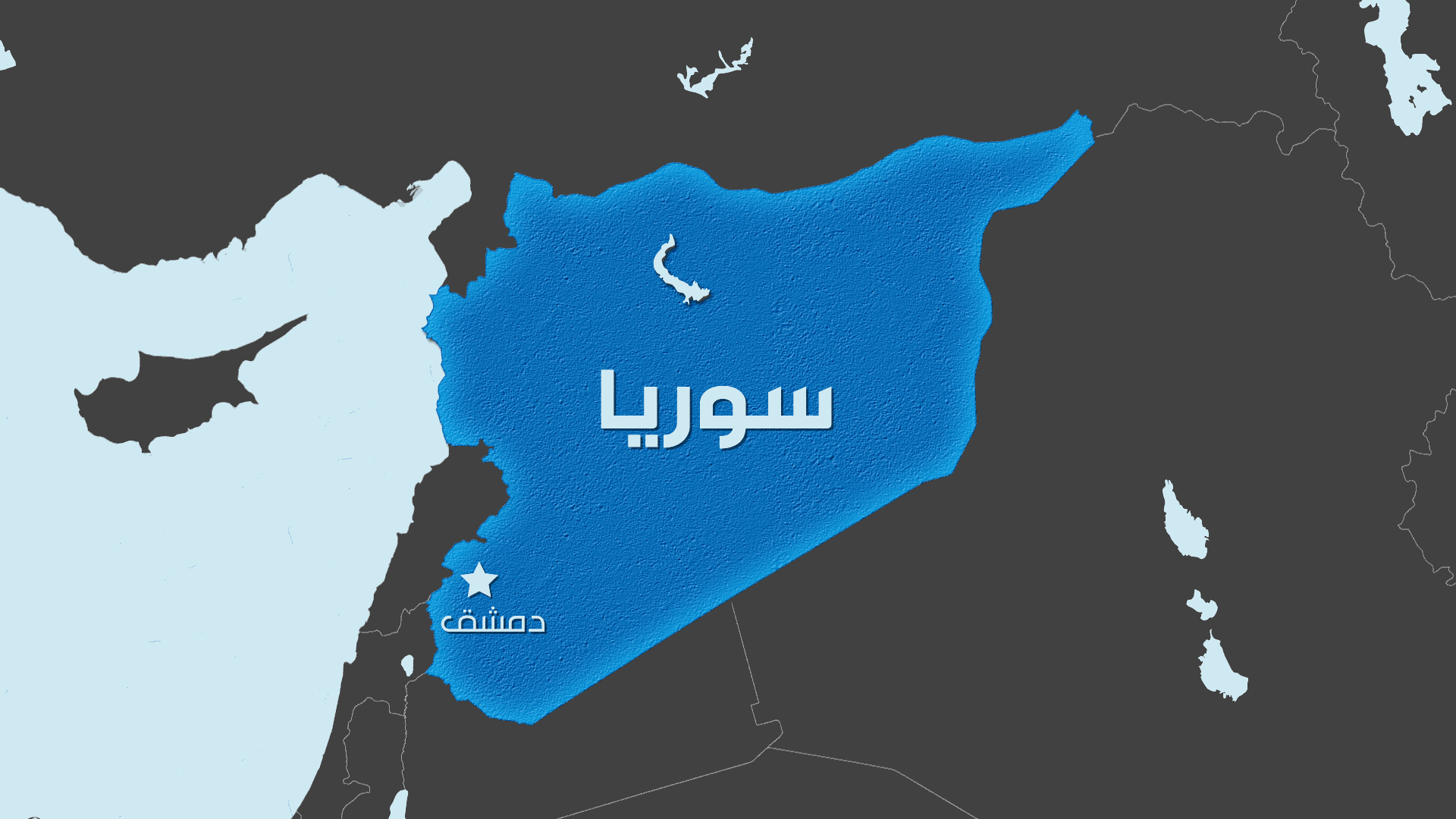 الولايات المتحدة تشن ضربات على أهداف مرتبطة بجماعات إيرانية في سوريا