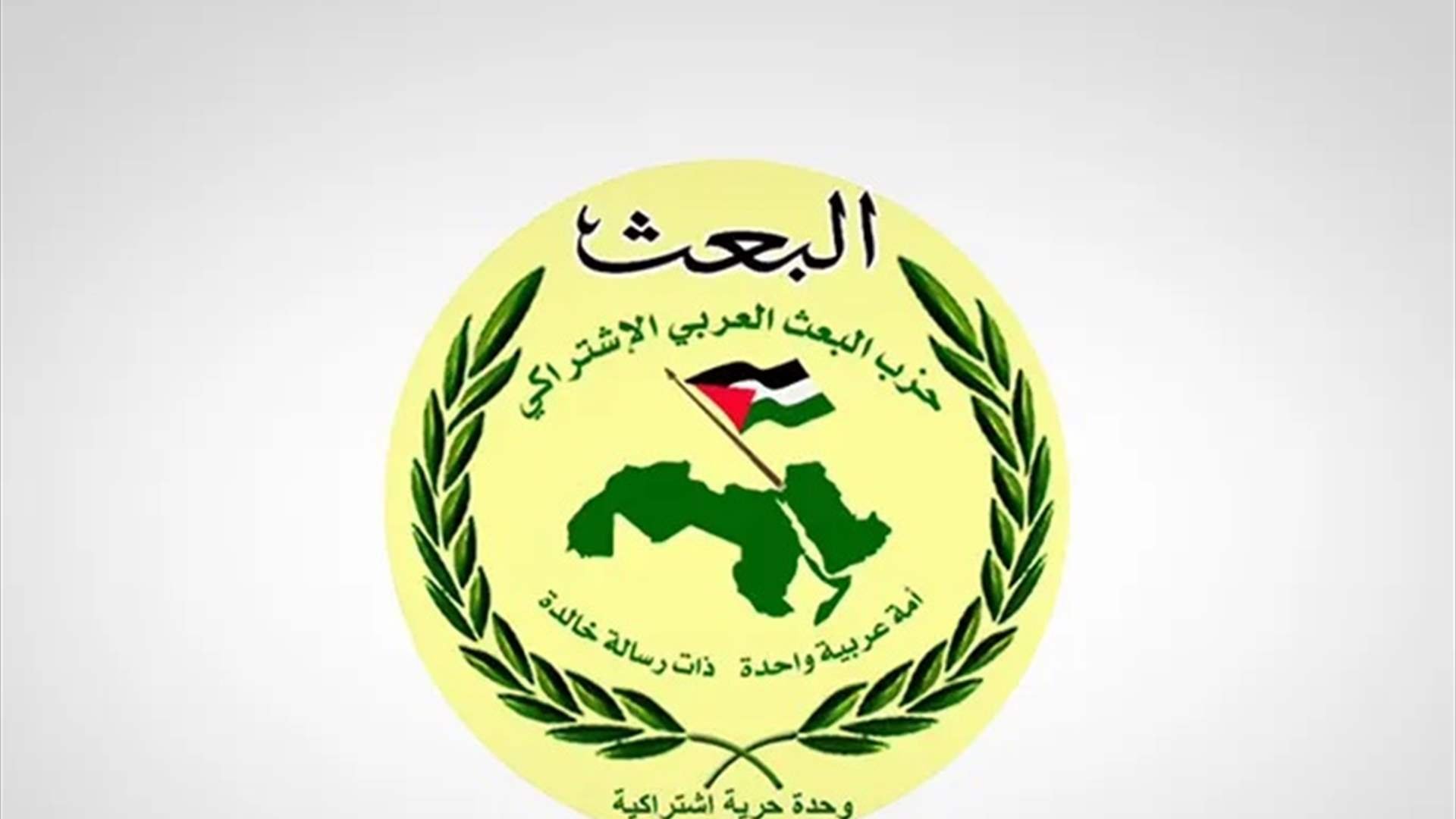 Ba&#39;ath Party says: Israeli attack will only strengthen our resolve to uphold the path of resistance