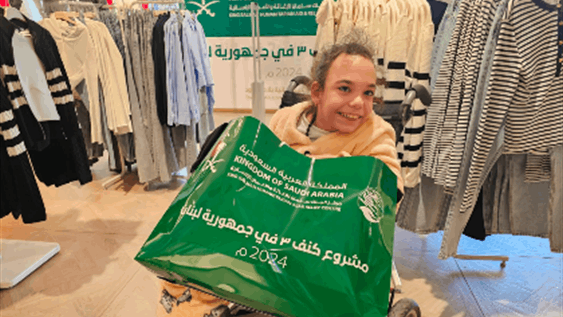 King Salman Humanitarian Aid Center distributes winter clothing to 705 children in Lebanon