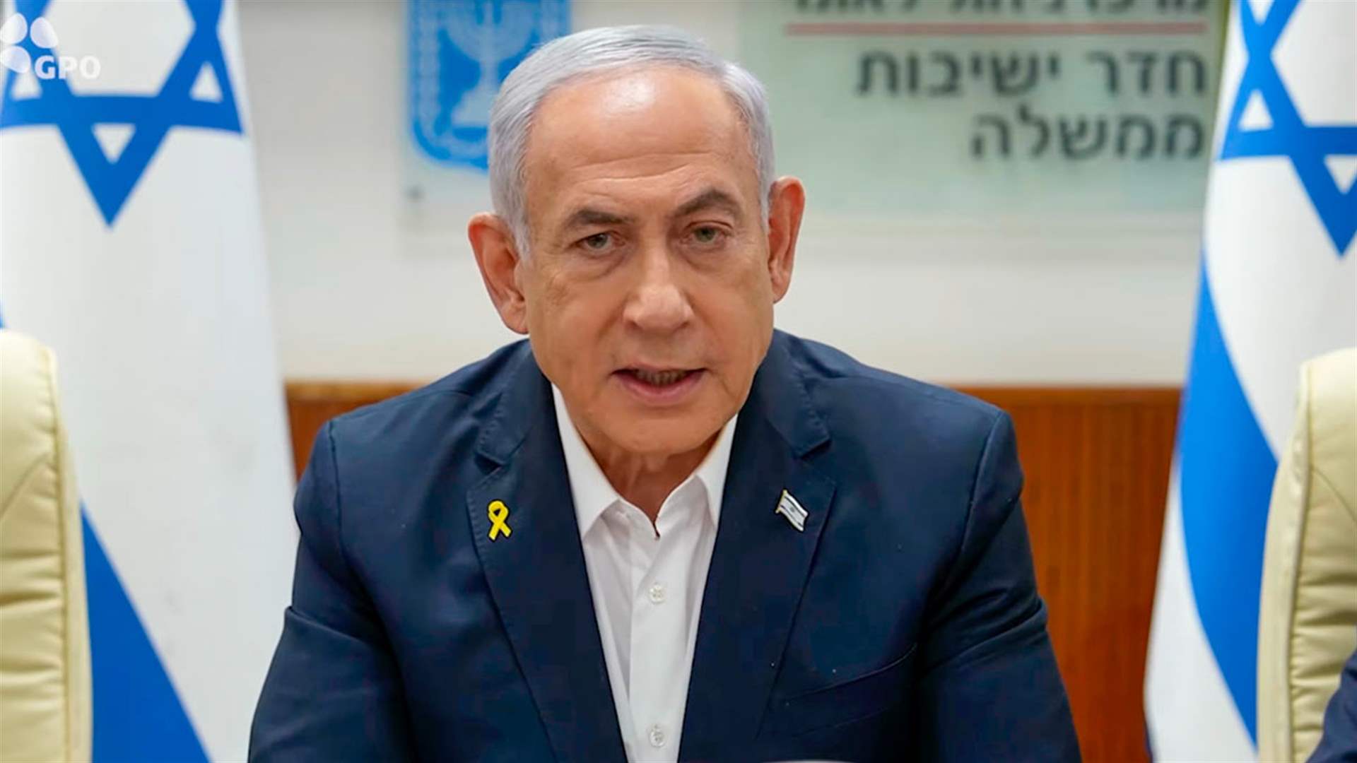 Netanyahu claims Israel’s October attack hit a component in Iran nuclear program