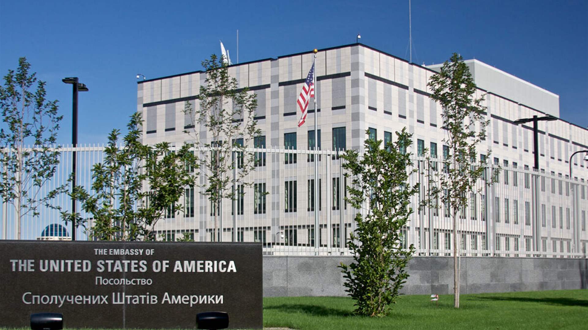 US Embassy in Kyiv cautions of &#39;potential significant air attack&#39;