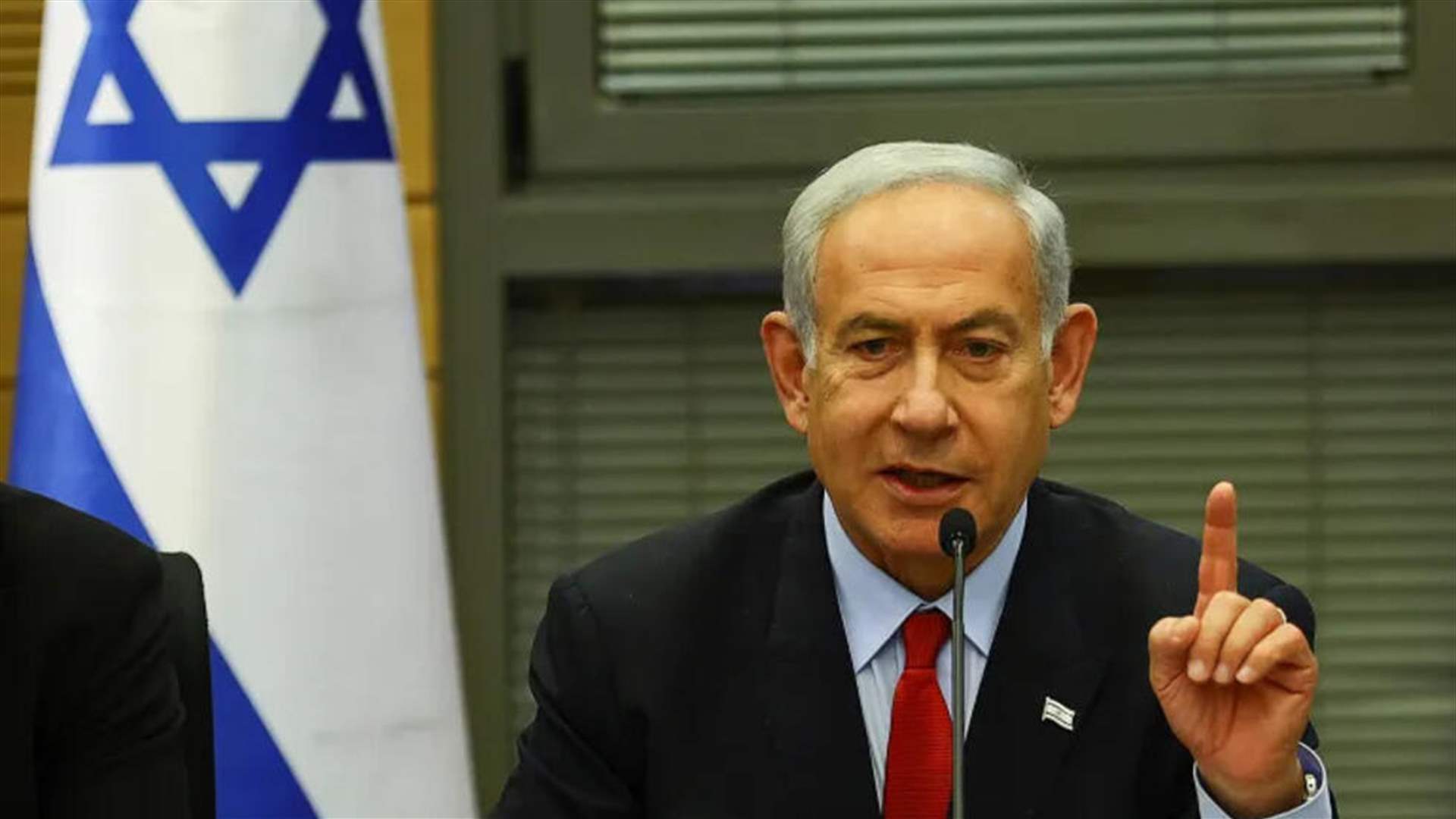 Netanyahu: Conditions for possible hostage deal in Gaza are &quot;much better&quot;