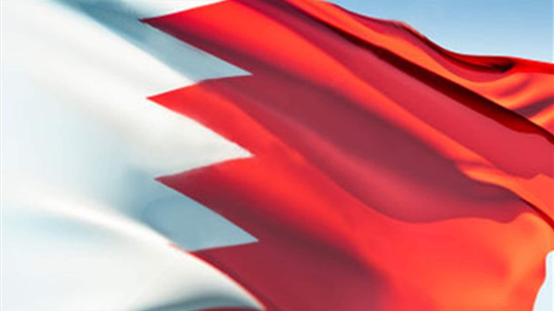 Bahraini Minister invites Britain to join security agreement between the Kingdom and US