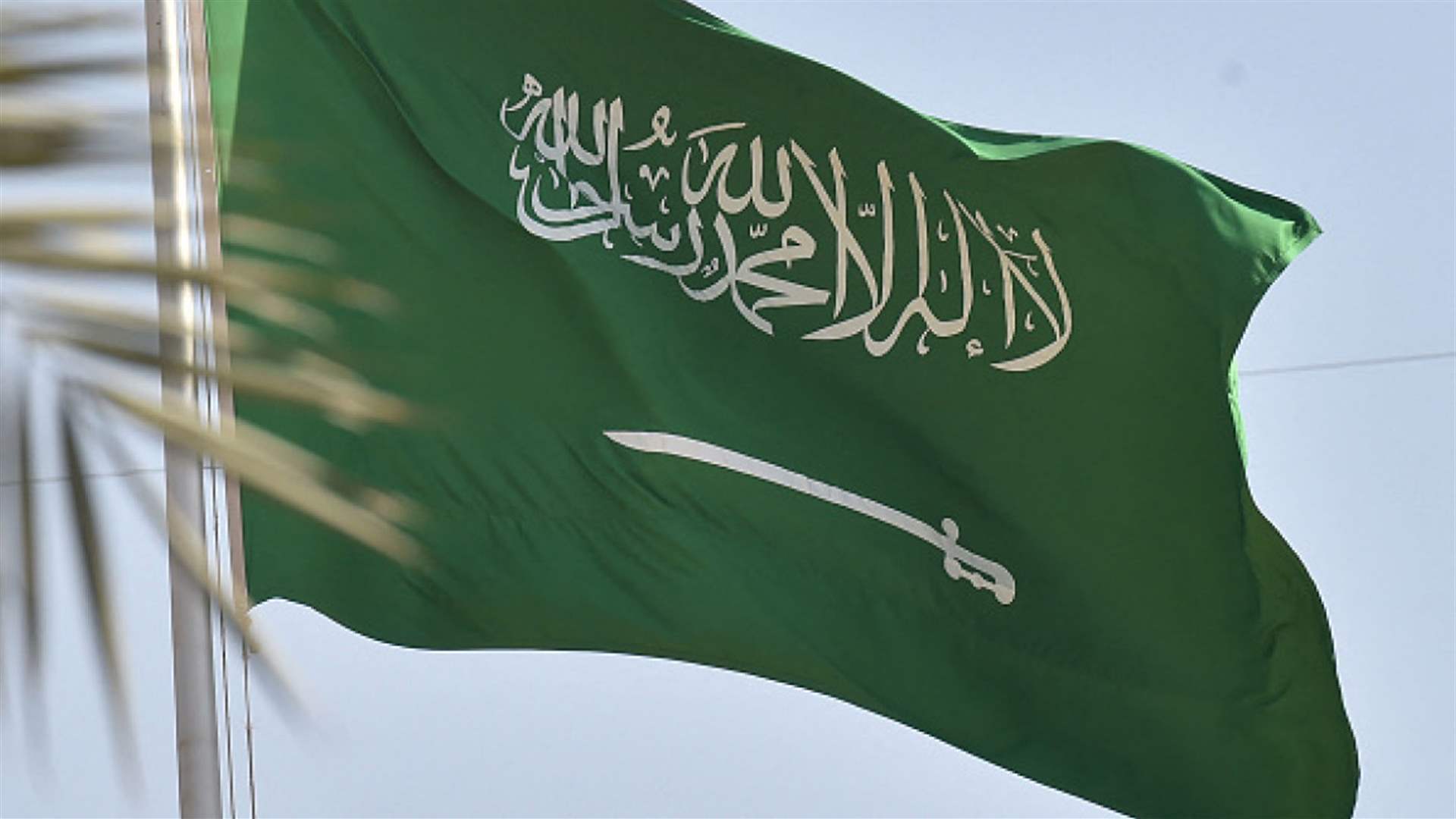 Saudi official tells Reuters: Kingdom in constant contact with all parties involved in Syria