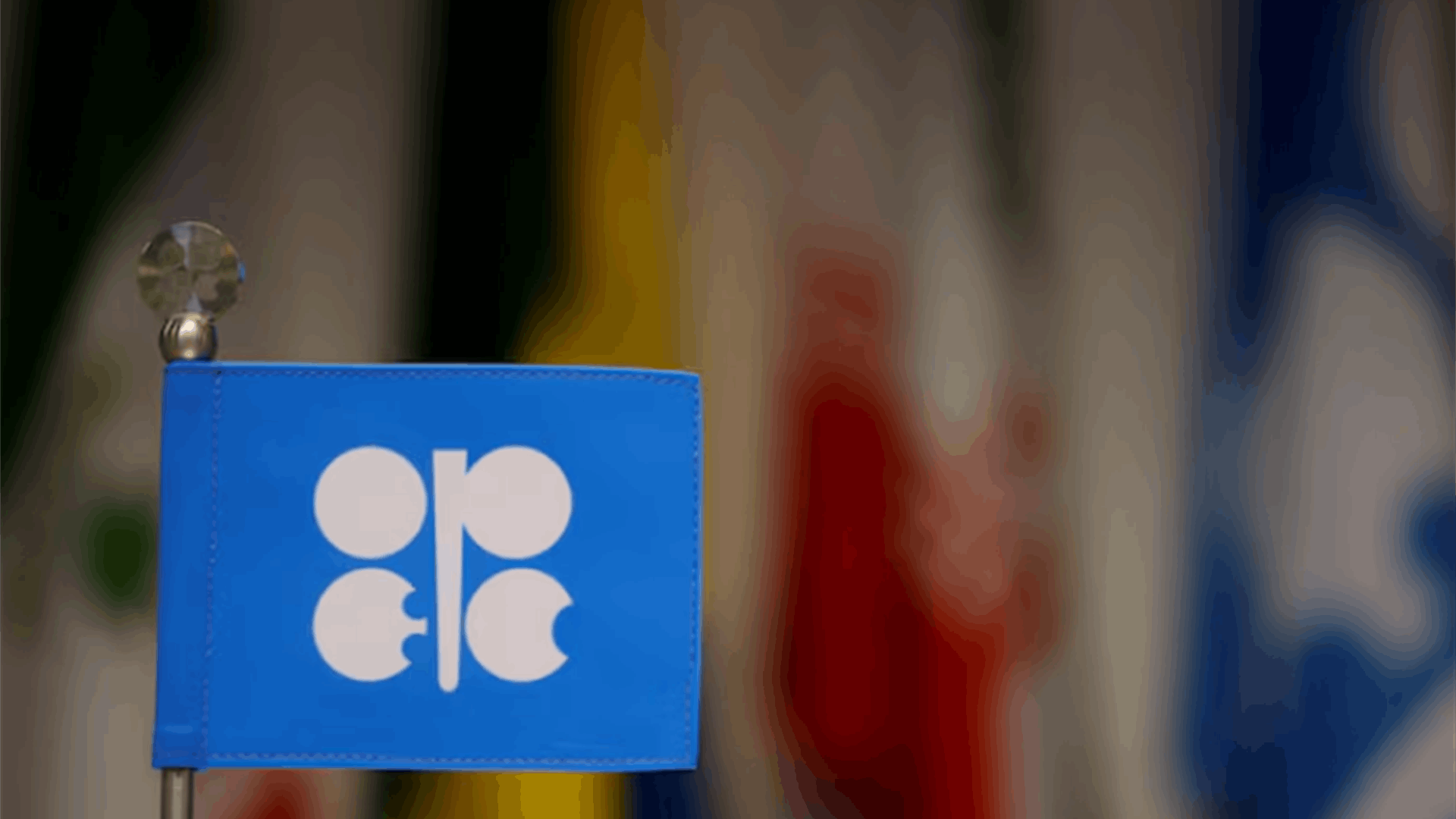 UAE to cut oil shipments amid OPEC+ push for quota discipline: Bloomberg News 