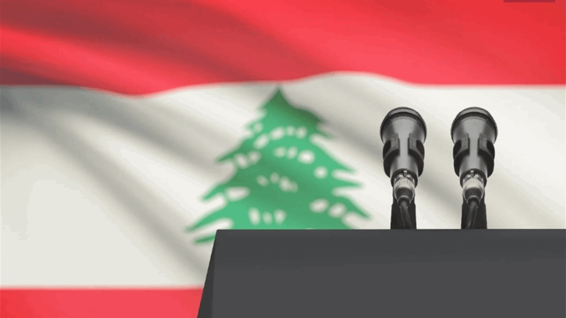 Future of Lebanon&#39;s presidency hangs in the balance: Can Lebanon bridge divisions before January 9?