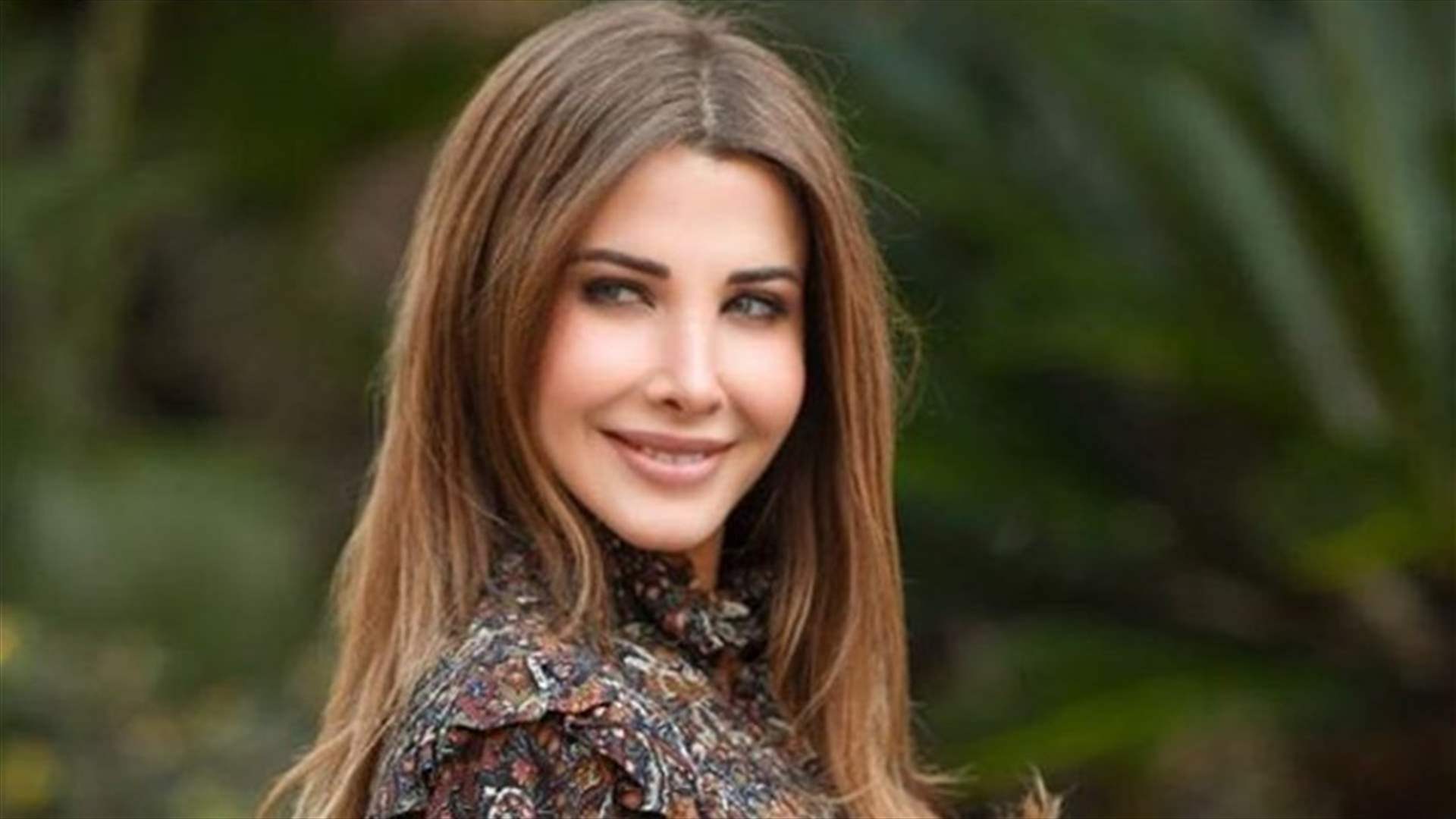 نانسي عجرم في رسالة عفوية: أسعد الناس أقلّهم انشغالًا بالناس (صورة)