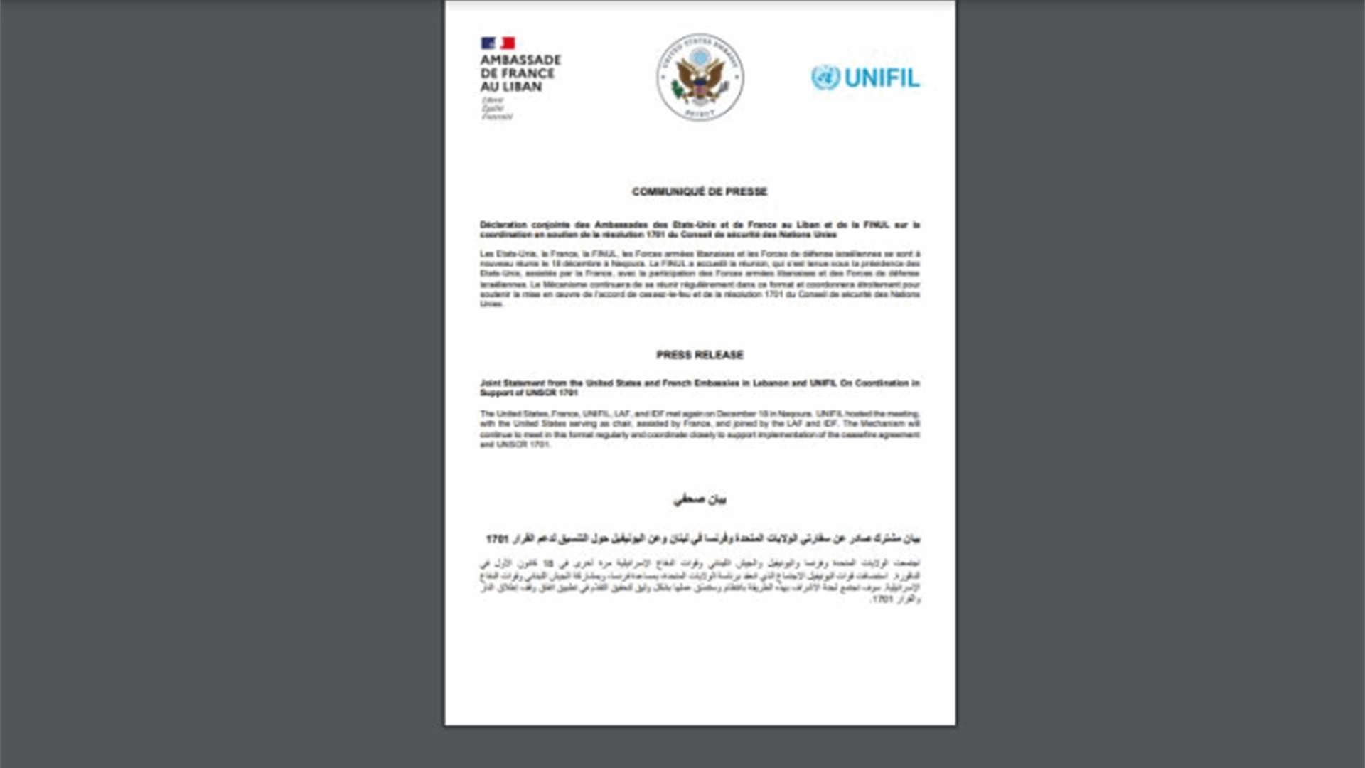 بيان مشترك عن سفارتي أميركا وفرنسا و&quot;اليونيفيل&quot;: لجنة الاشراف سوف تجتمع بانتظام وستنسق عملها لتحقيق التقدم في تطبيق اتفاق وقف النار والقرار 1701