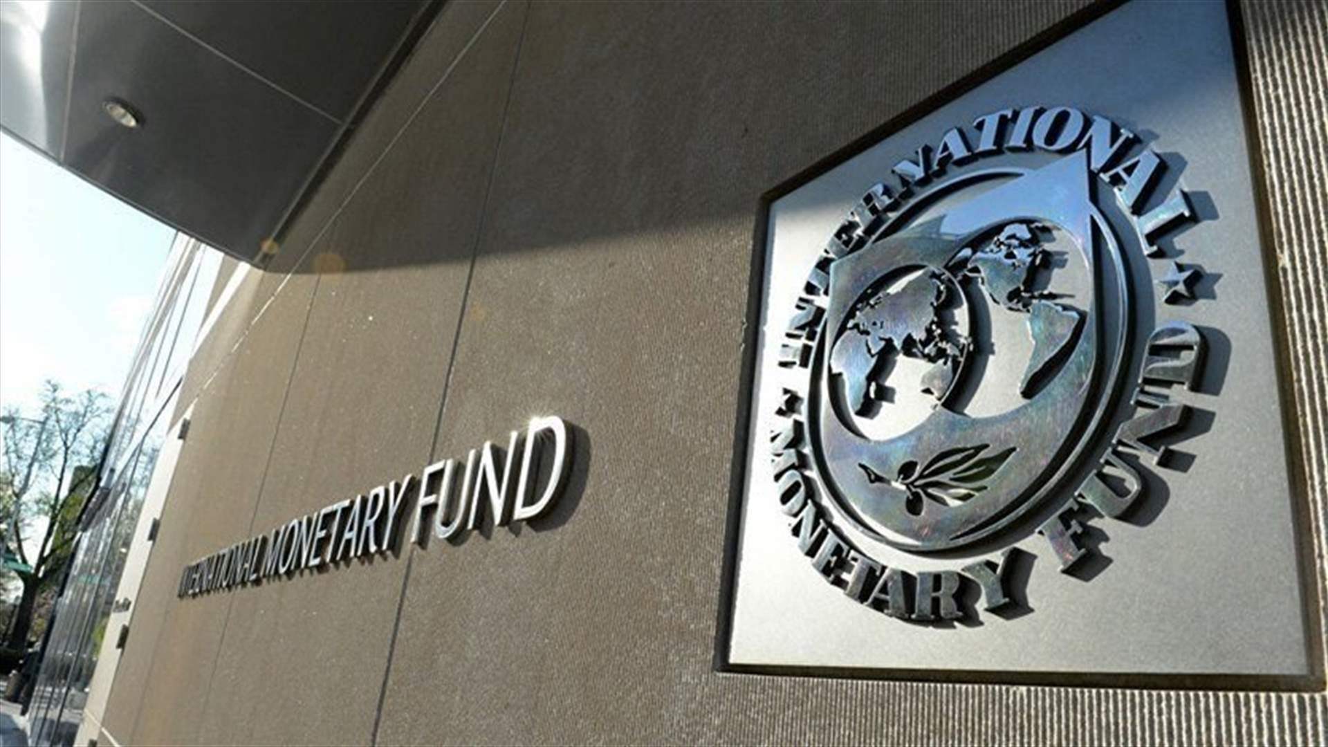 IMF says ready to assist Syria reconstruction when conditions allow