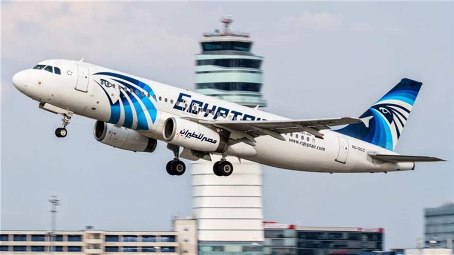 EgyptAir resumes direct flights between Cairo and Beirut