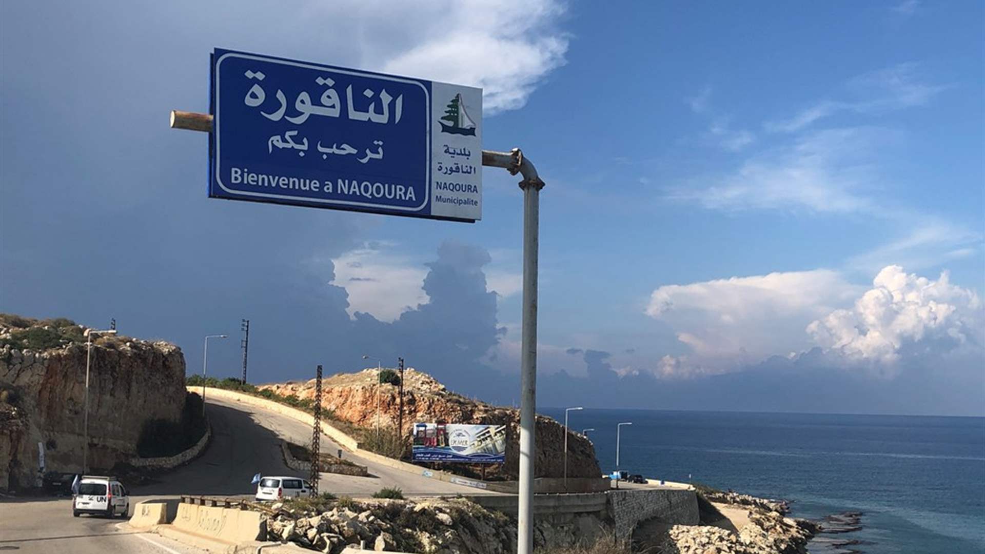 Israeli army establishes checkpoint in Lebanon&#39;s Naqoura after demolitions: Report 