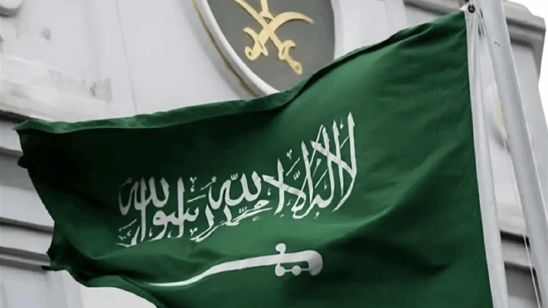 السعودية تعلن استئناف عمل سفارتها في كابول