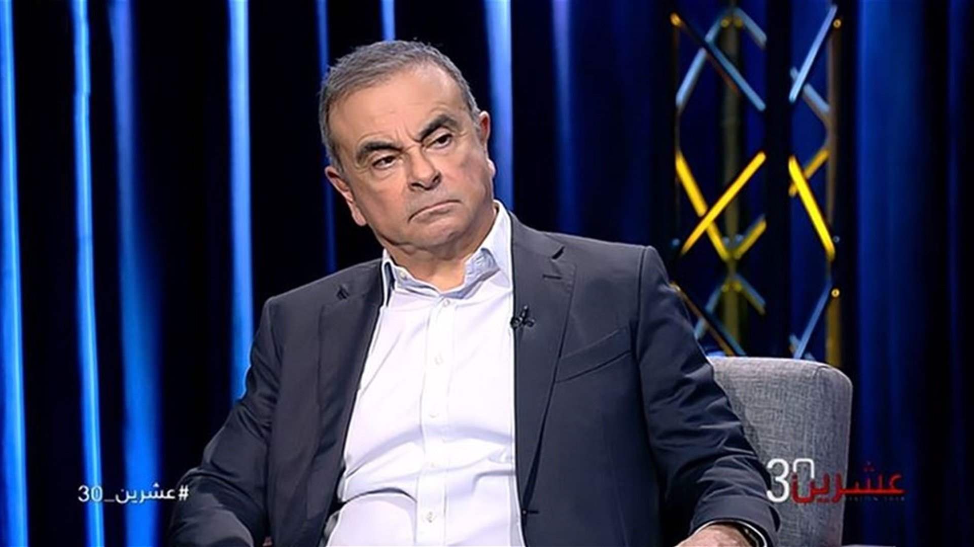 Carlos Ghosn tells LBCI: Lebanon is my country; I am confident in its potential for reform