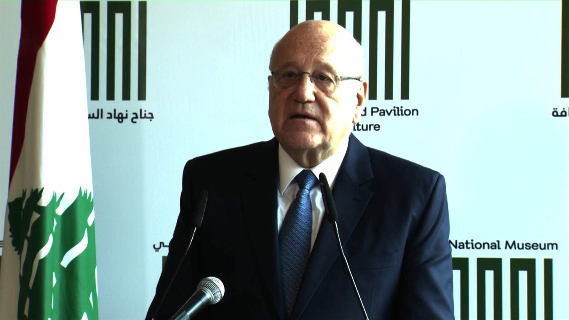 PM Mikati warns against continued breaches of ceasefire agreement, stresses Lebanon&#39;s resilience