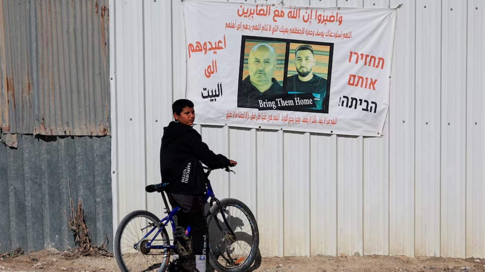 Israel&#39;s military confirms hostage killed alongside father in Gaza