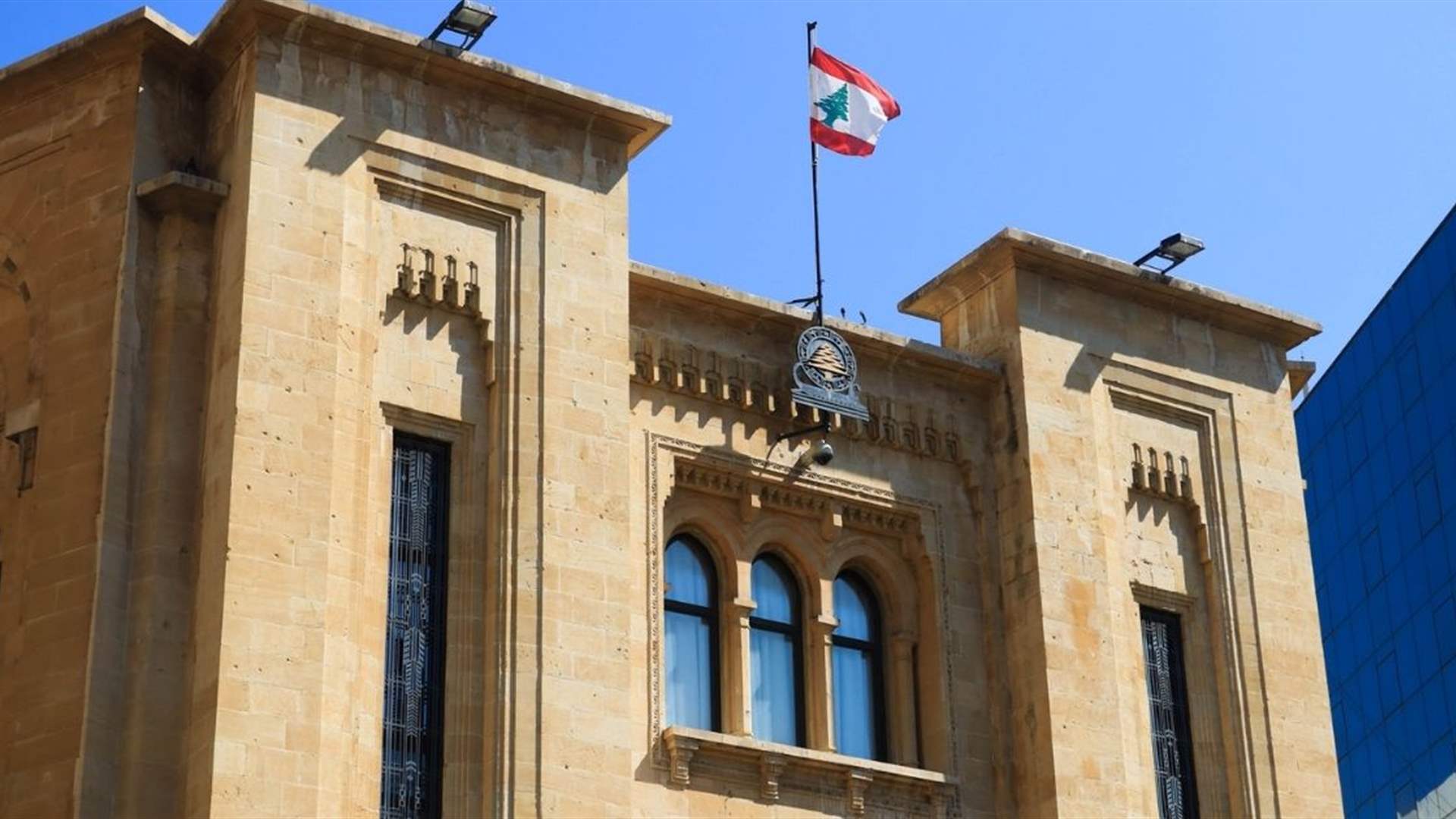 Allegations of parliament closure “fabricated,” says Nabih Berri&#39;s office