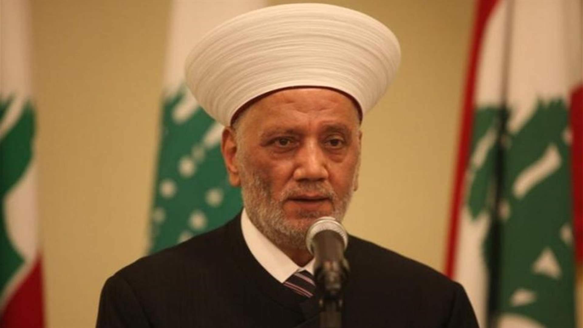 Lebanon&#39;s Grand Mufti congratulates Judge Nawaf Salam on PM designation 