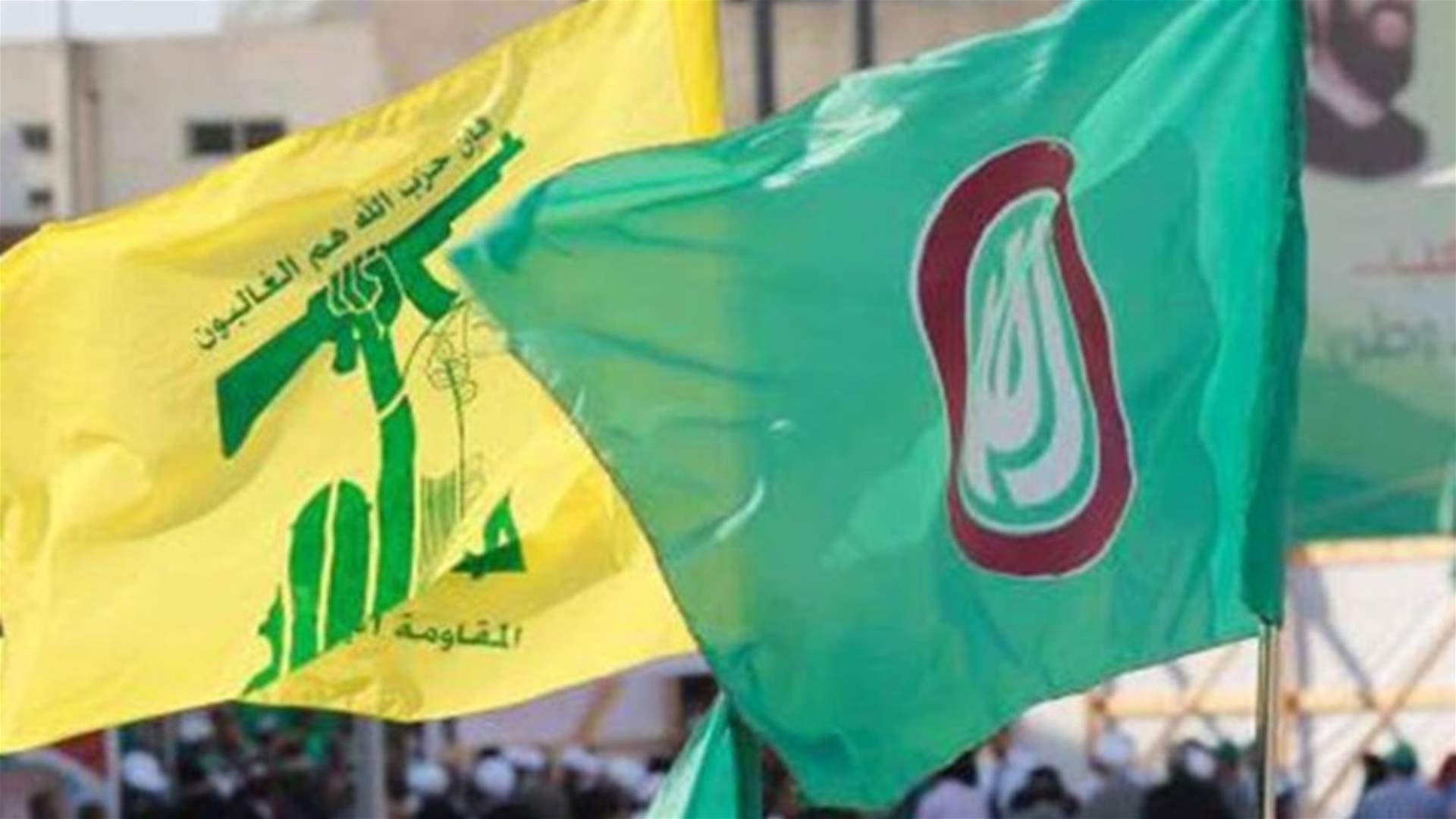 LBCI sources: Possible consultations boycott or participation by Amal-Hezbollah duo remains pending