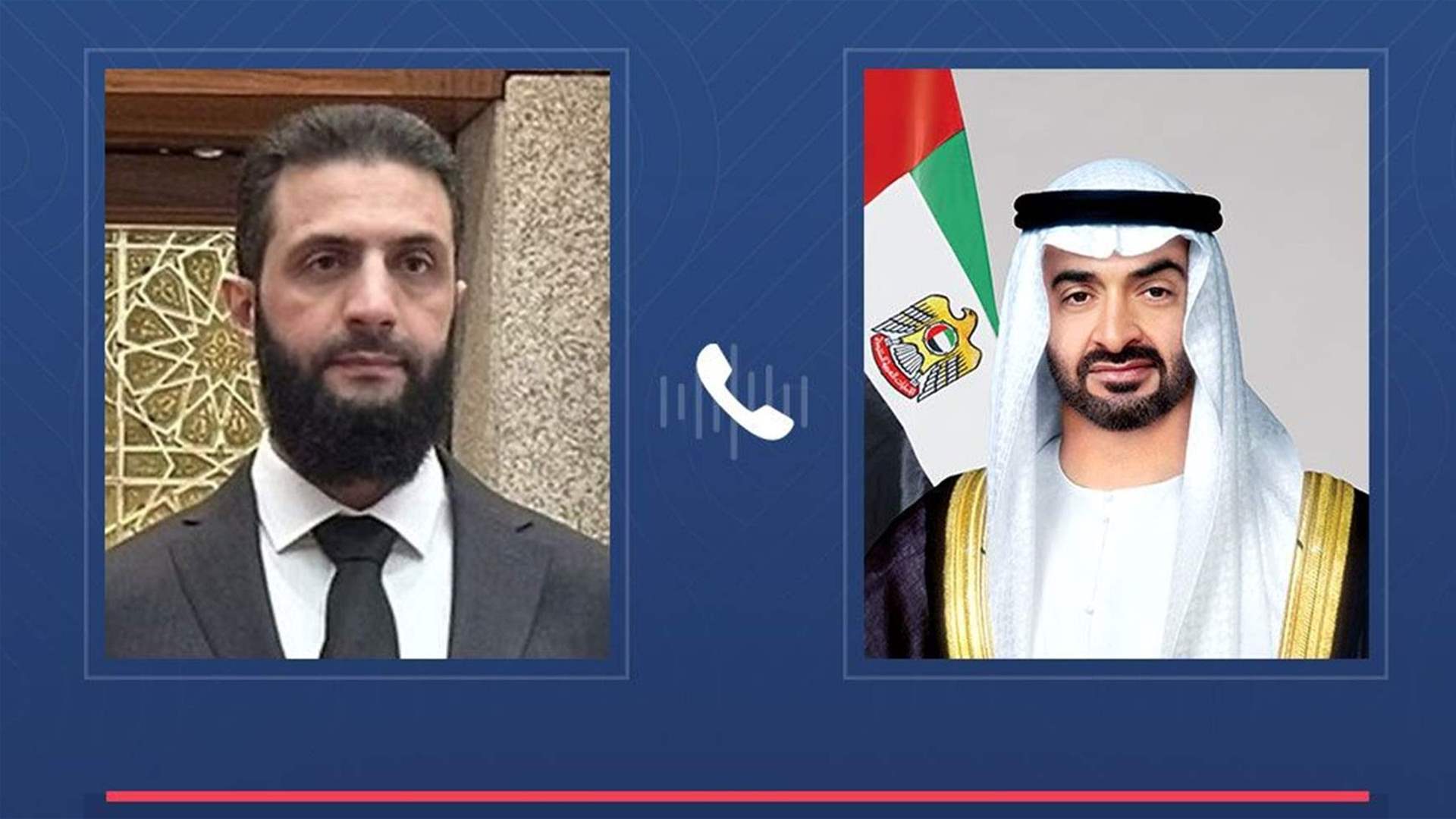 الشرع ورئيس الإمارات يتفقان على مواصلة التنسيق لدعم الشعب السوري