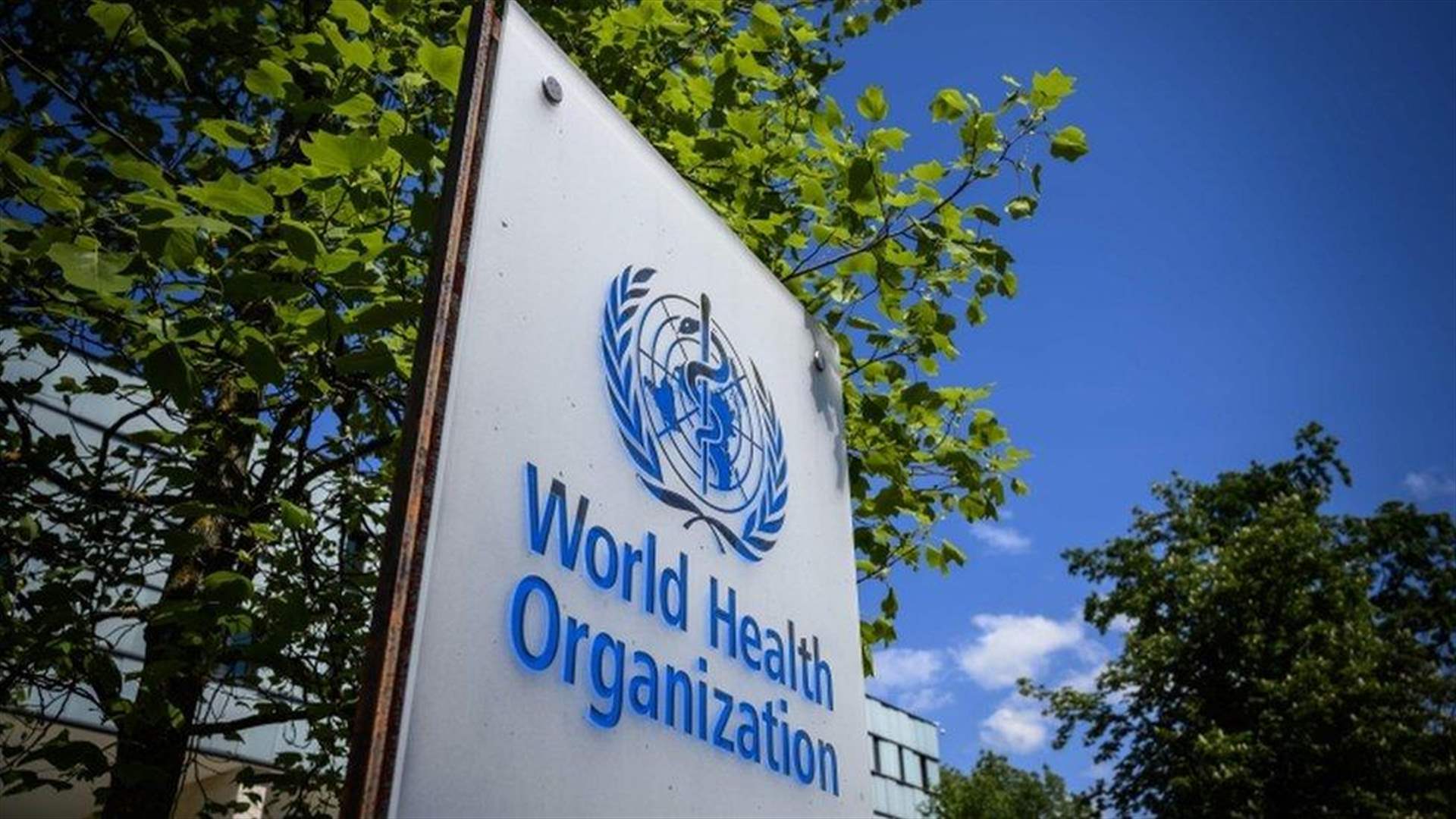 WHO &#39;regrets&#39; US decision to withdraw from organization