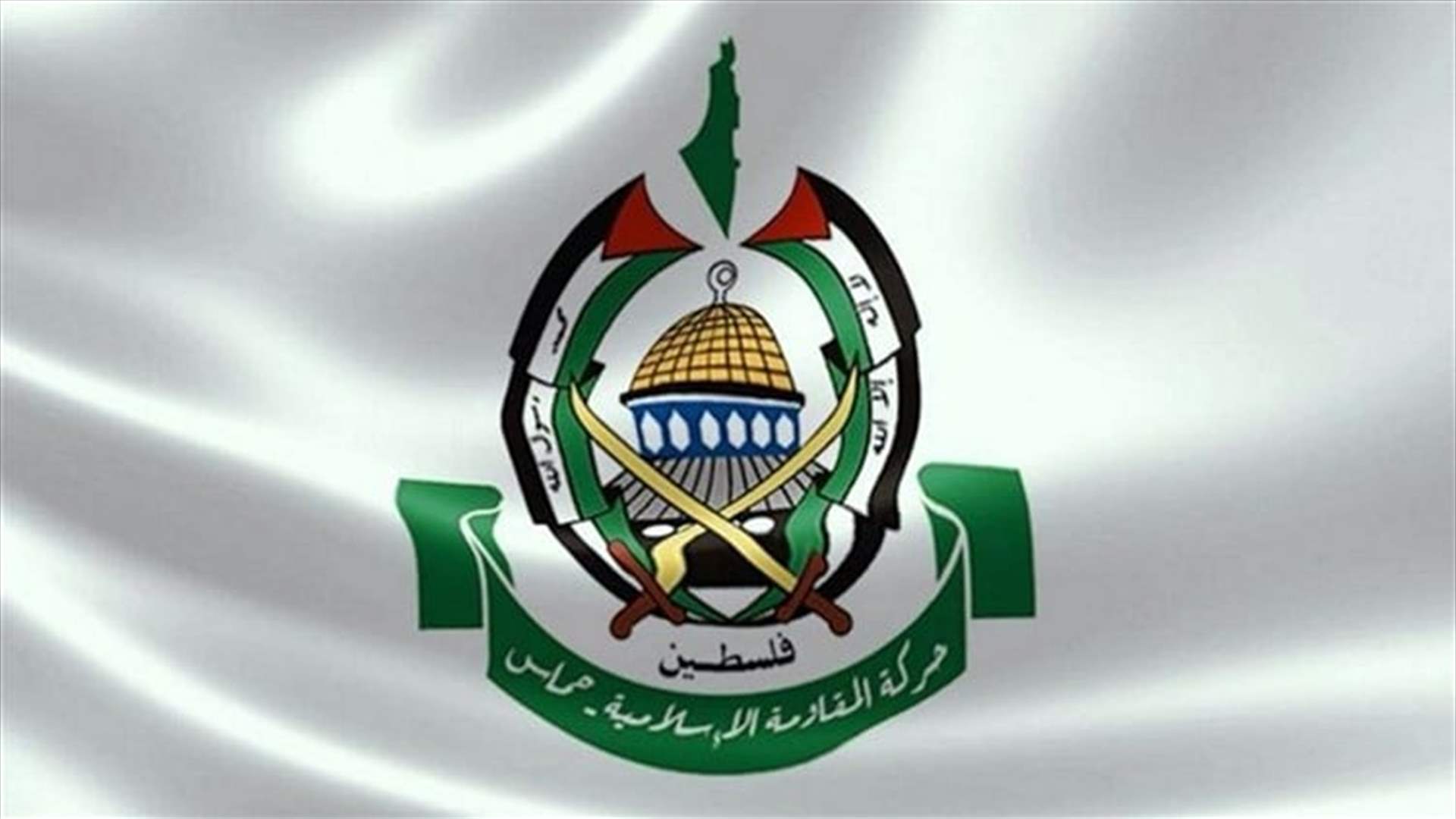 Hamas delegation arrives in Cairo to discuss Gaza ceasefire deal implementation