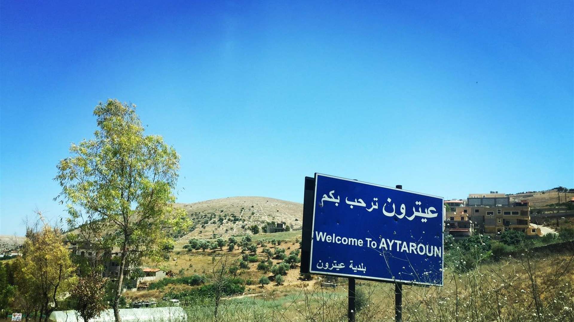 Residents of Aitaroun return after Israeli withdrawal, Lebanese army cleans up war remnants  