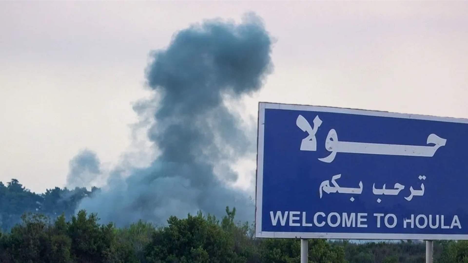 Destruction in south Lebanon&#39;s Houla: Israel burns homes, uproots trees