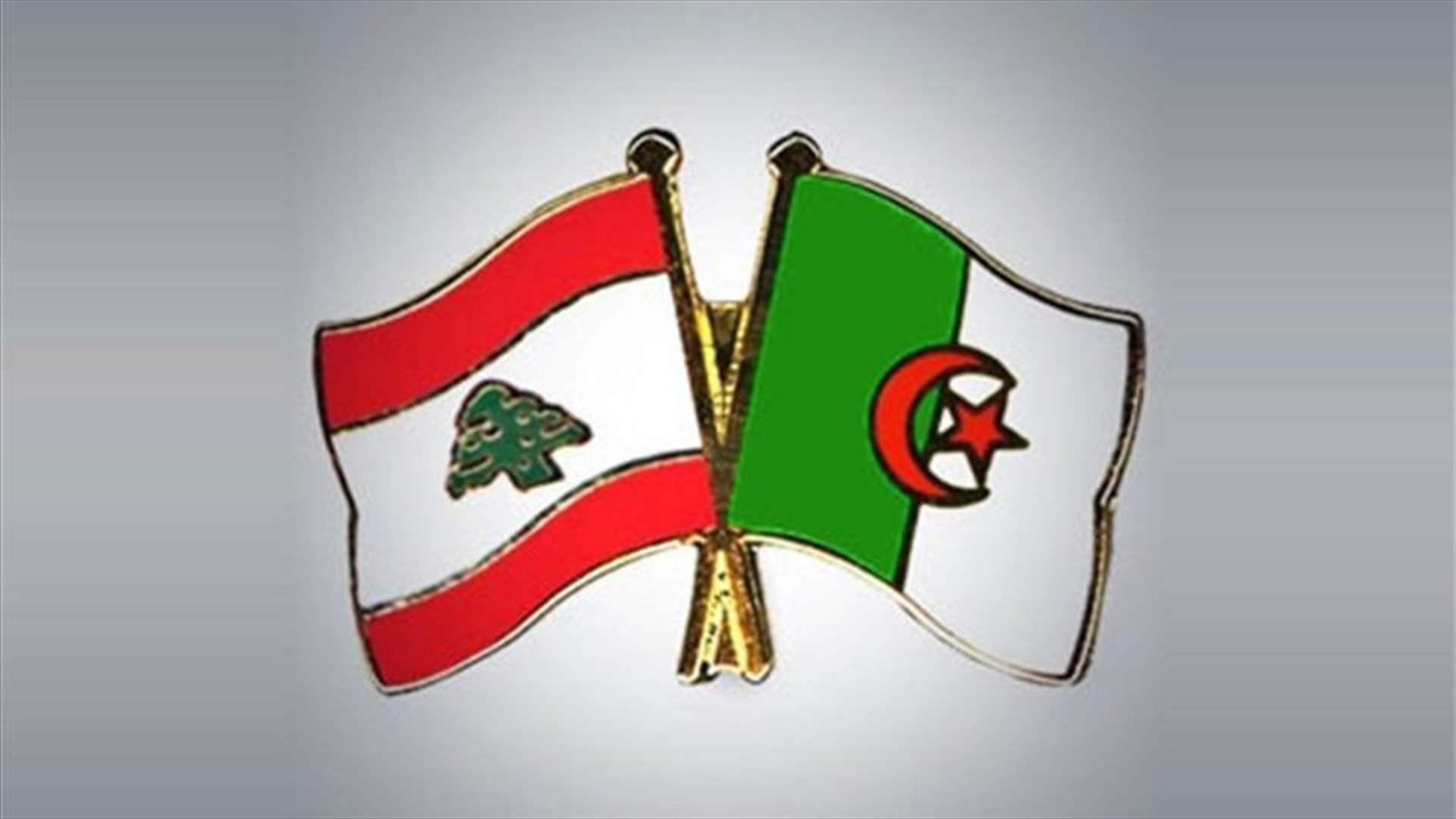 President Aoun voices commitment to strengthening ties with Algeria, receives official invitation for visit