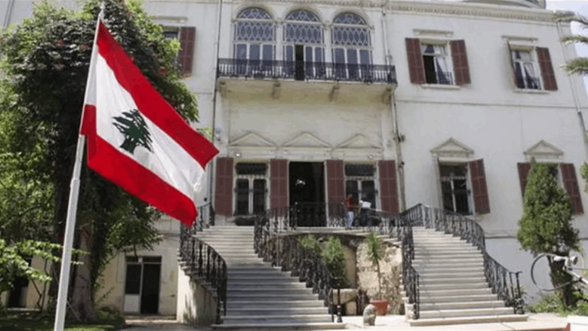 Foreign Ministry handover: Key strength in Lebanon&#39;s ties with the international community