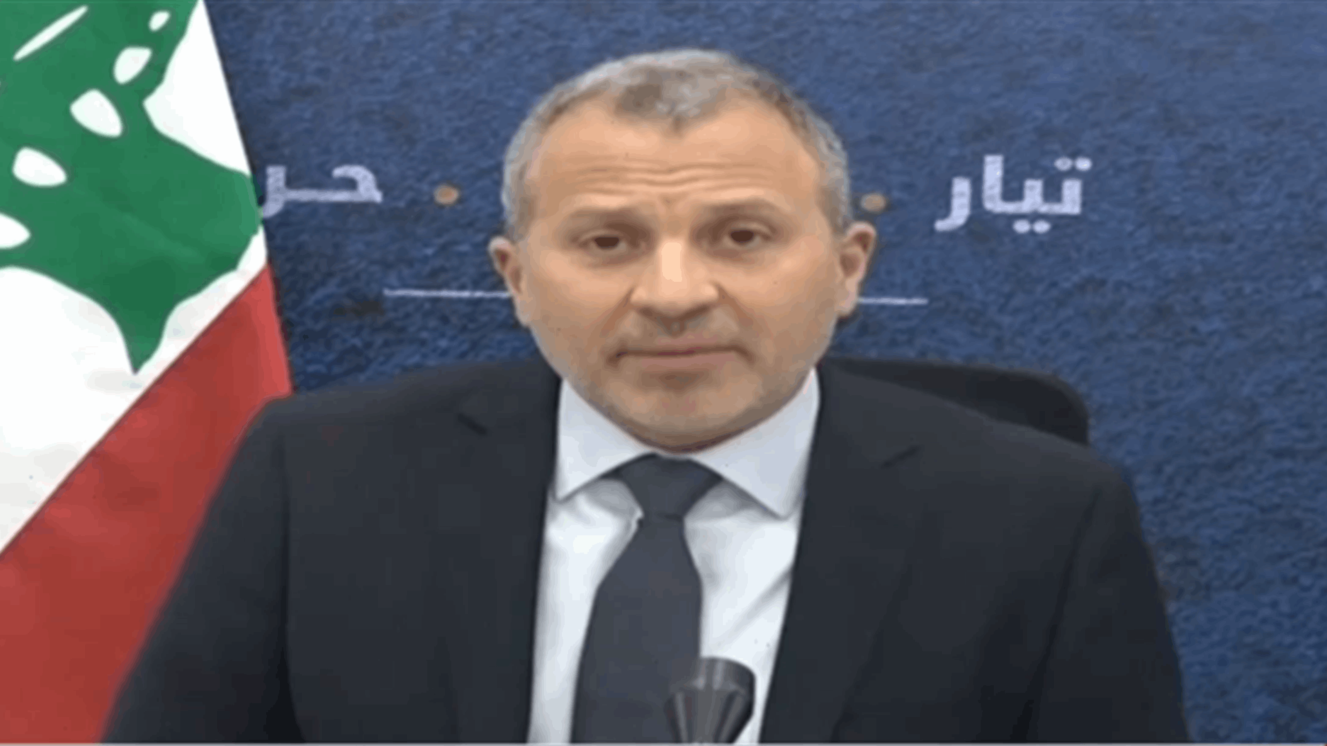 MP Gebran Bassil says FPM now officially serves as a &#39;constructive and positive&#39; opposition