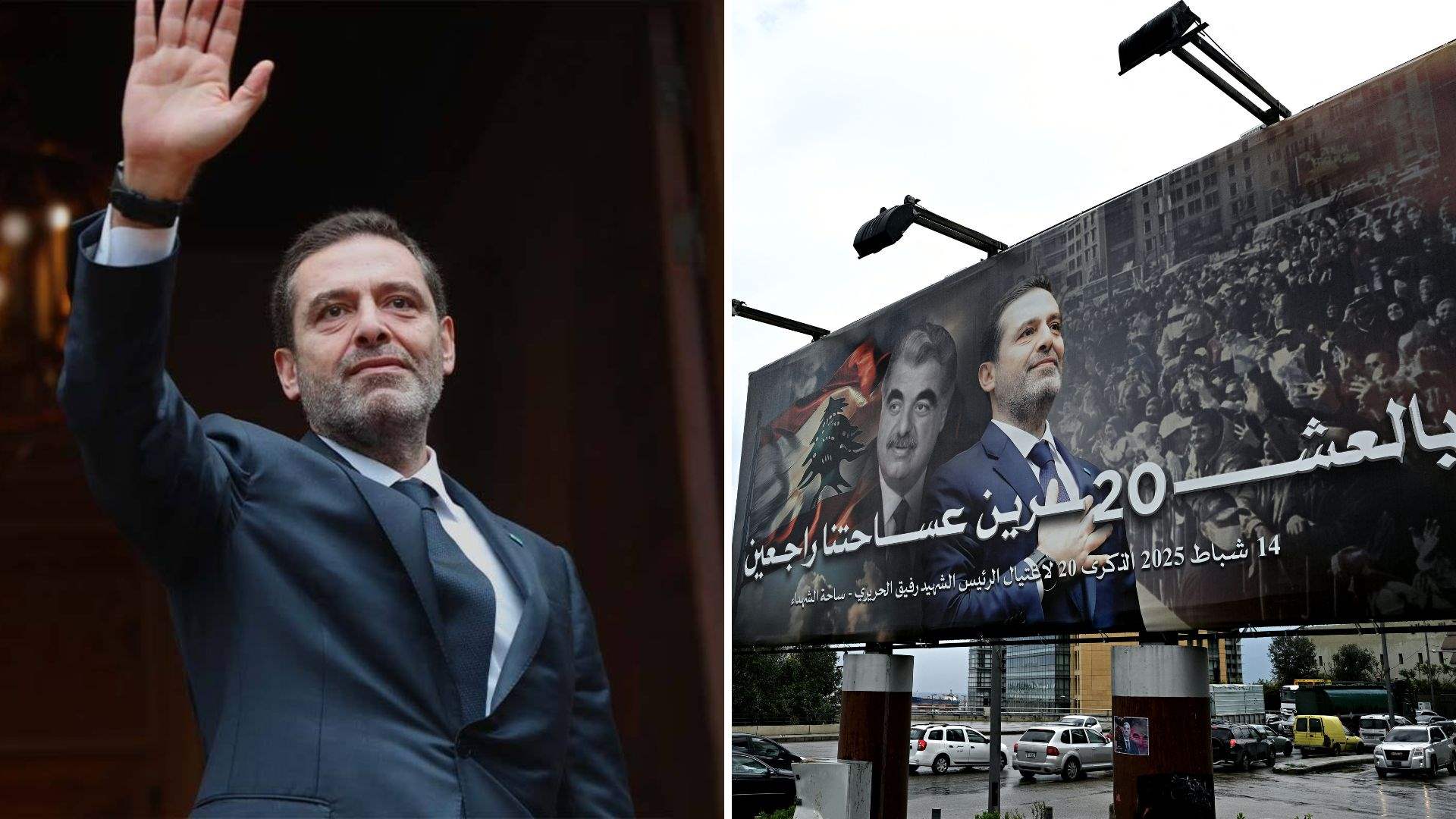 Saad Hariri says Rafic Hariri&#39;s vision lives on; Lebanon has a &#39;golden opportunity&#39; as Future Movement is &#39;here to stay&#39;