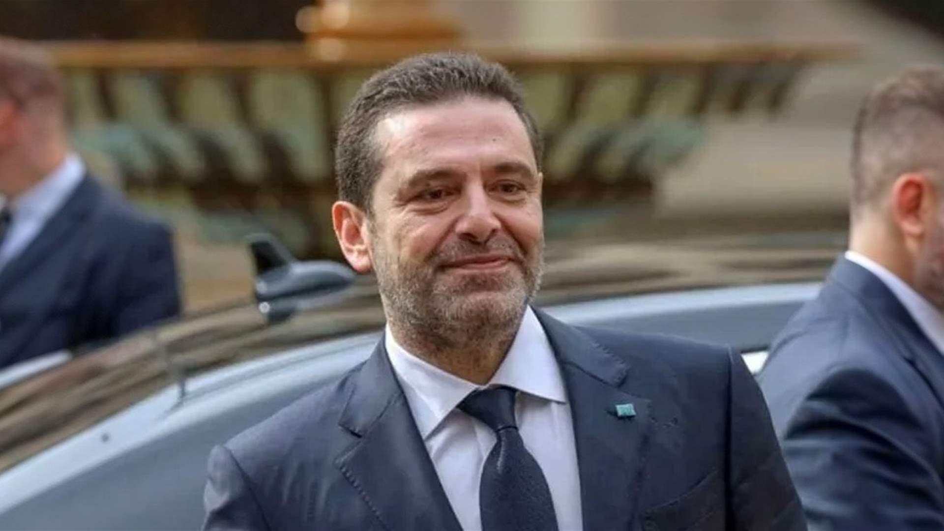 Saad Hariri holds meetings with Beirut officials and Finance Minister Yassine Jaber