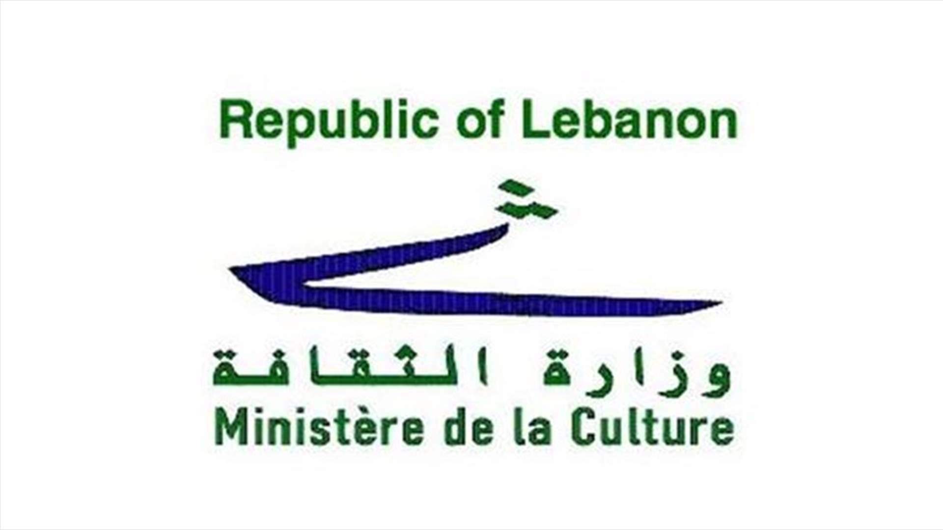 Lebanon&#39;s Ministry of Culture recovers three stolen artifacts from Switzerland 