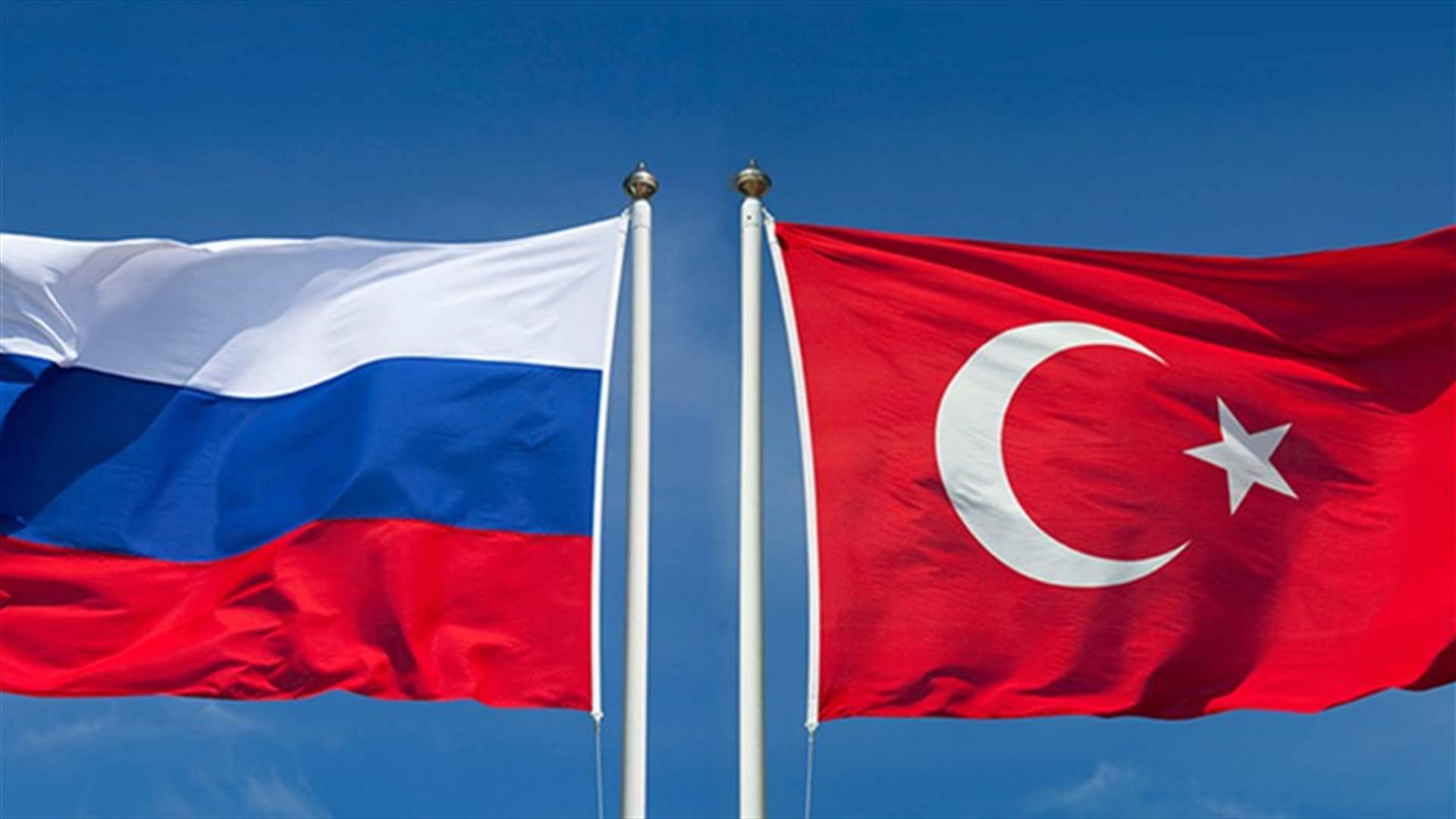 Russia&#39;s top diplomat to visit Turkey Monday: AFP