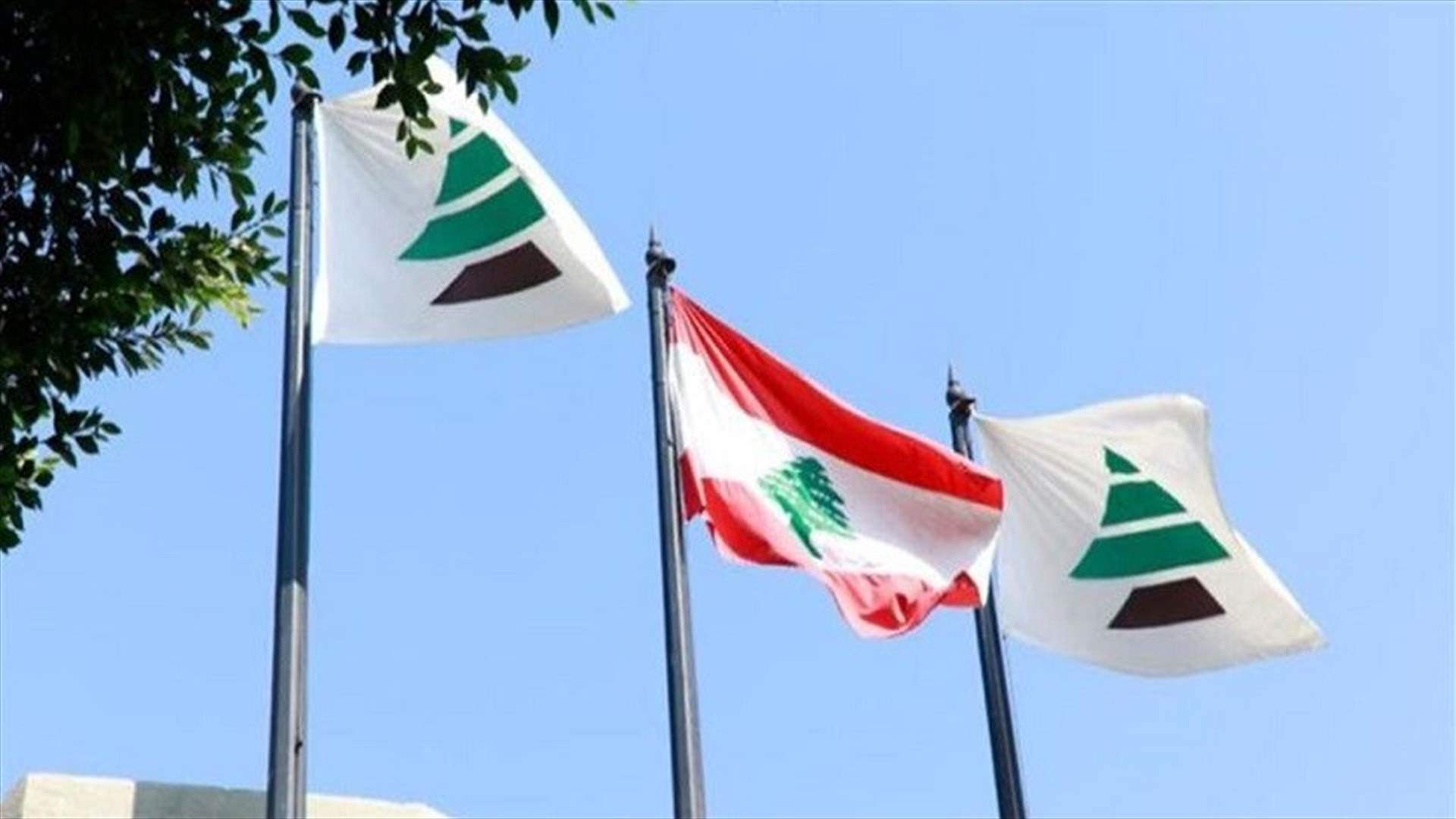 Kataeb Party says Hezbollah must commit to state sovereignty and &#39;disarmament&#39;