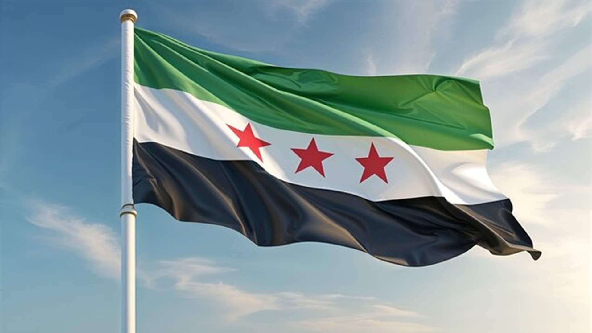 Syria armed groups &#39;outlawed:&#39; National dialogue statement