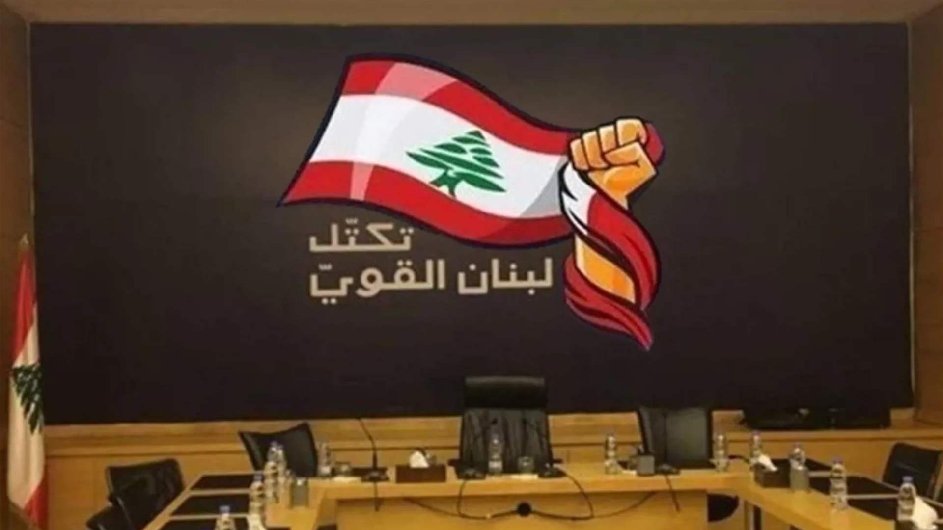 Strong Lebanon bloc withdraws from parliament session in protest over speech limitation to MP Gebran Bassil, source reveals 