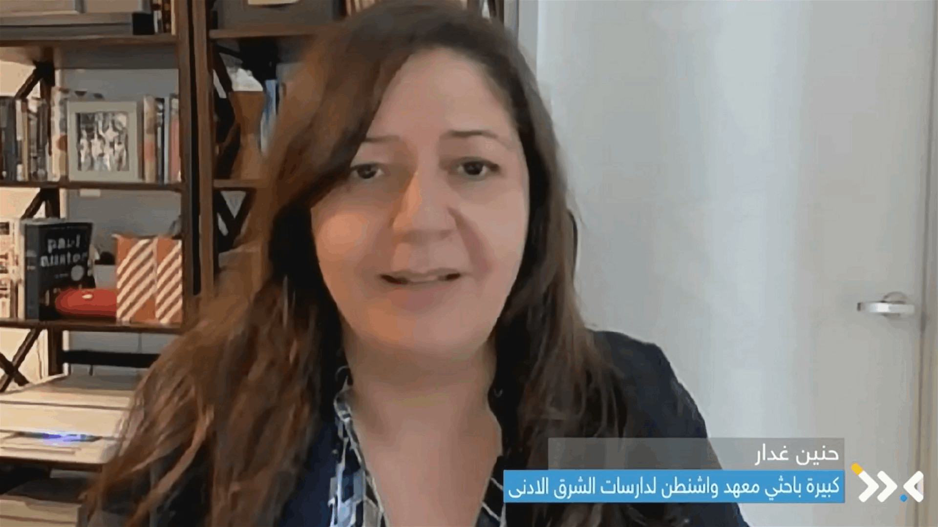 حنين غدار: لبنان أمام خيارين اما السلام أو الحرب وكل مساعدة تقابلها مجموعة شروط