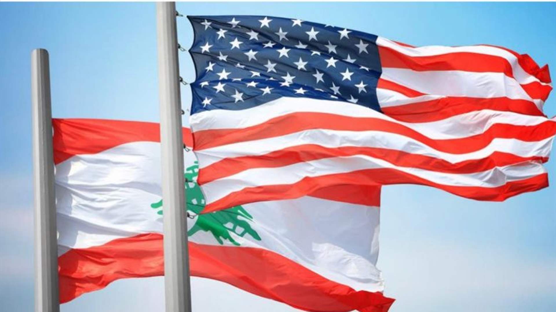 US congratulates Lebanon on confidence vote, pledges support for new government