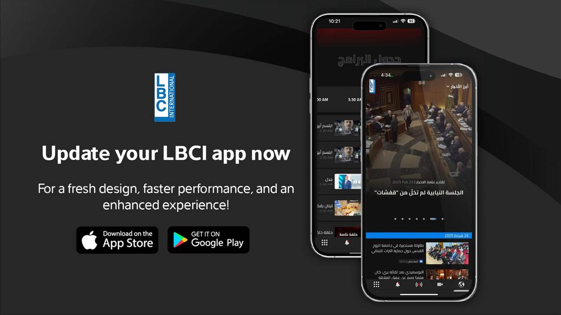 Update your LBCI app now for a fresh design, faster performance, and an enhanced experience!