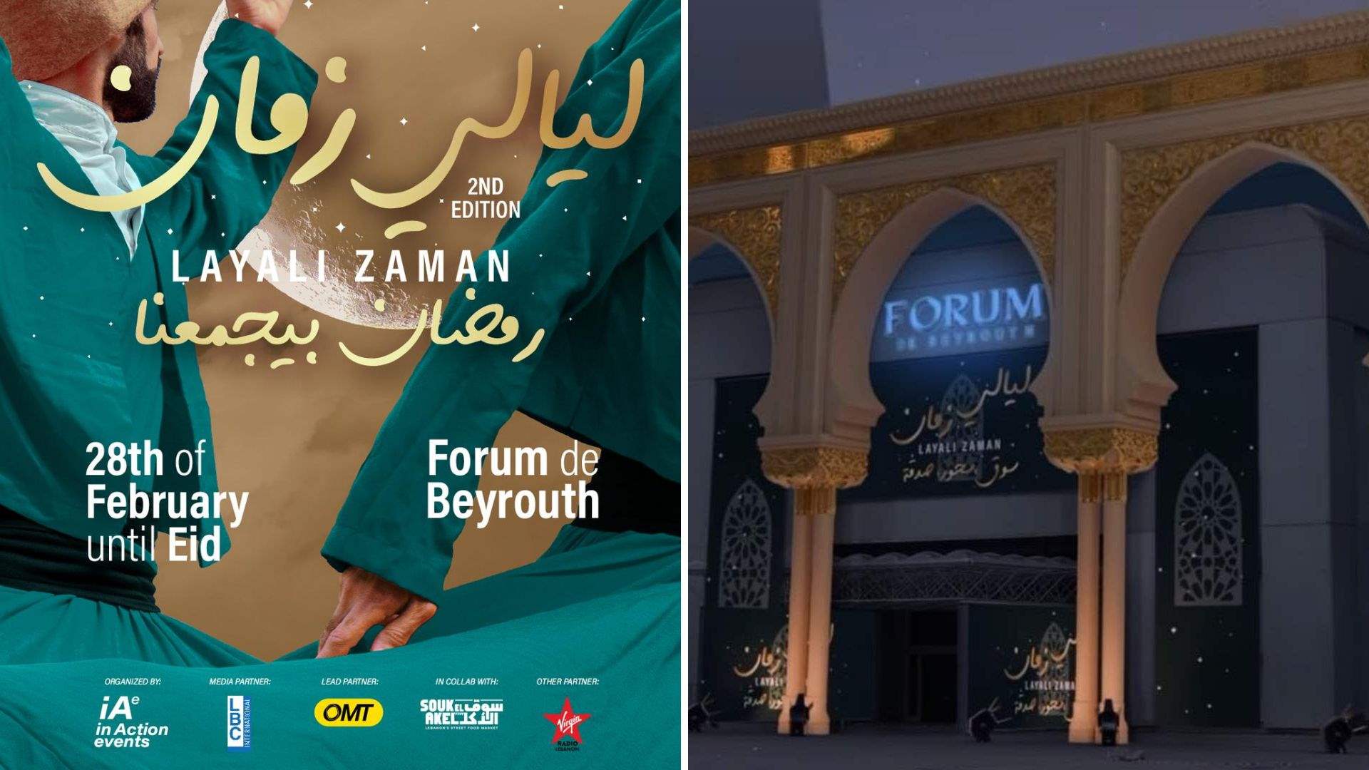 Layali Zaman exhibition returns for second edition with unique atmosphere; enjoy a secure and fast payment experience with OMT Pay