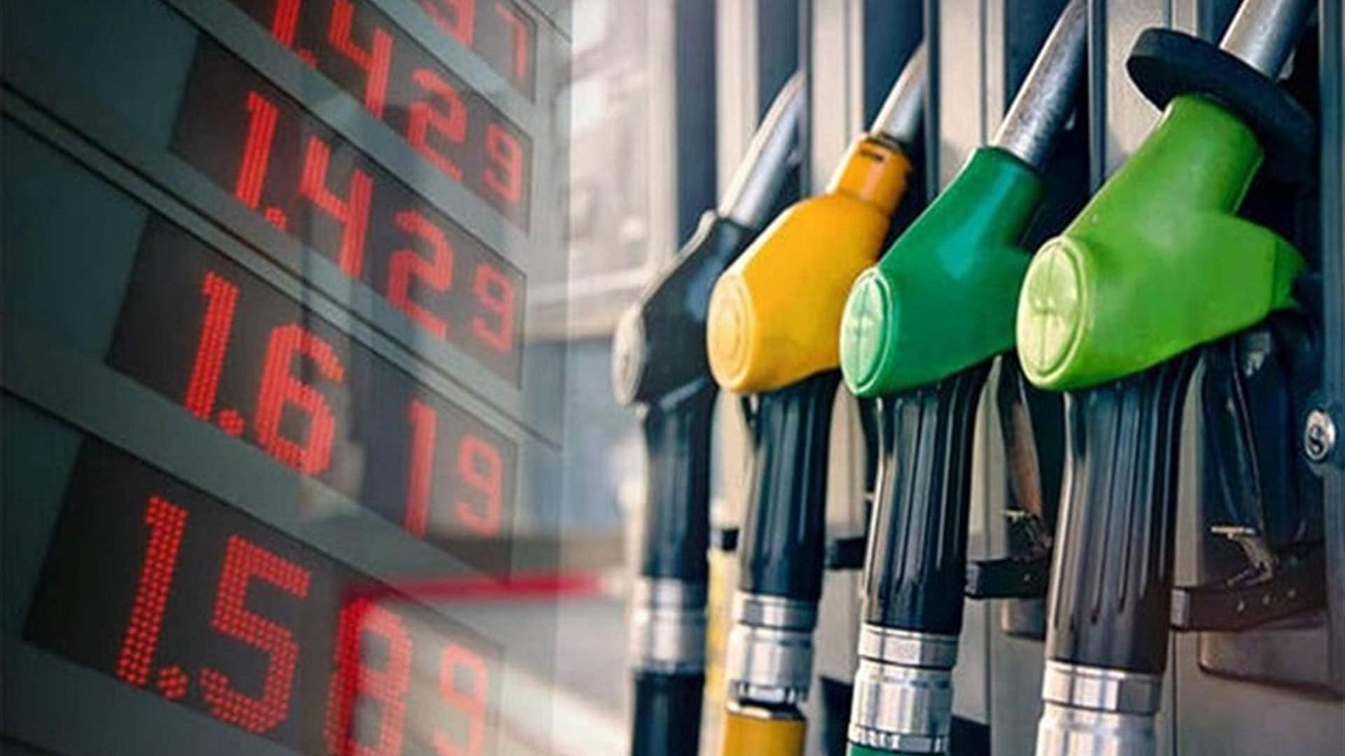 Fuel prices drop in Lebanon