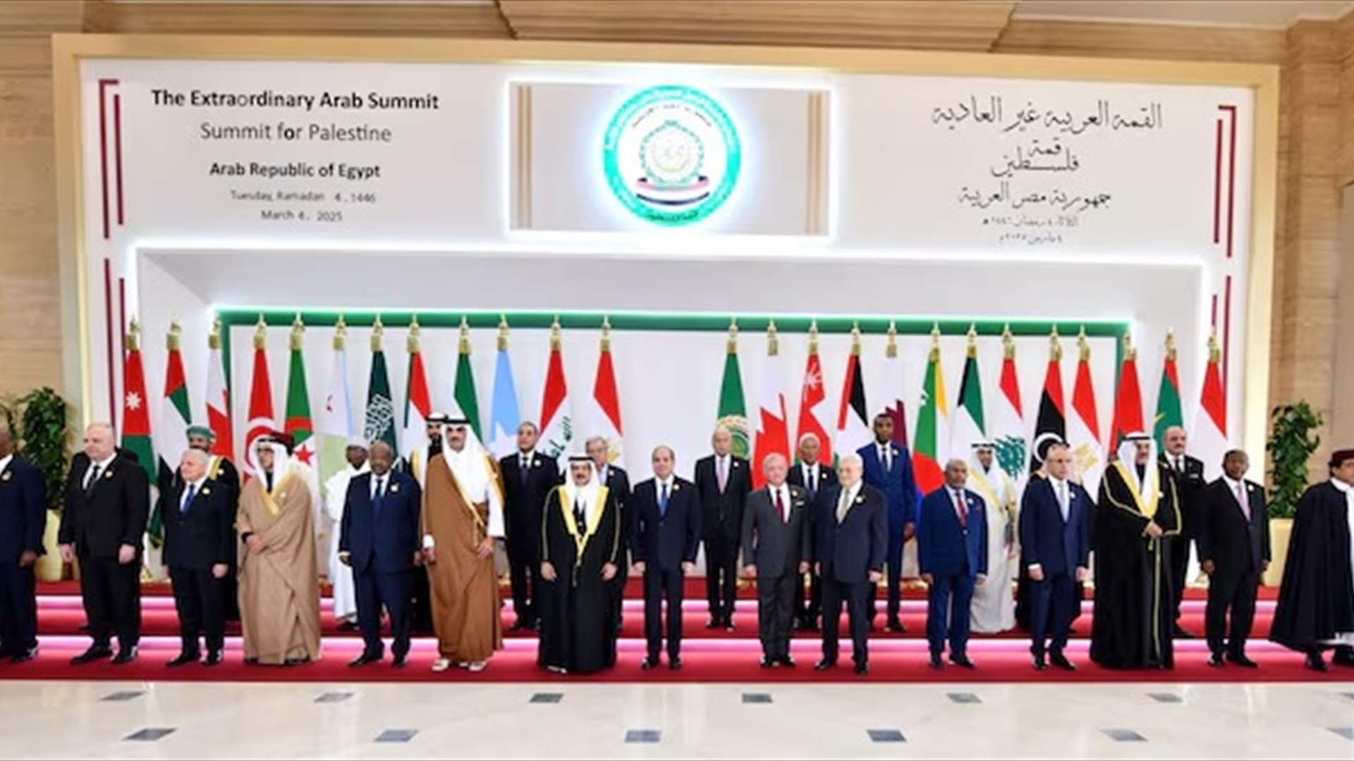 Arab summit adopts Egypt&#39;s Gaza reconstruction plan